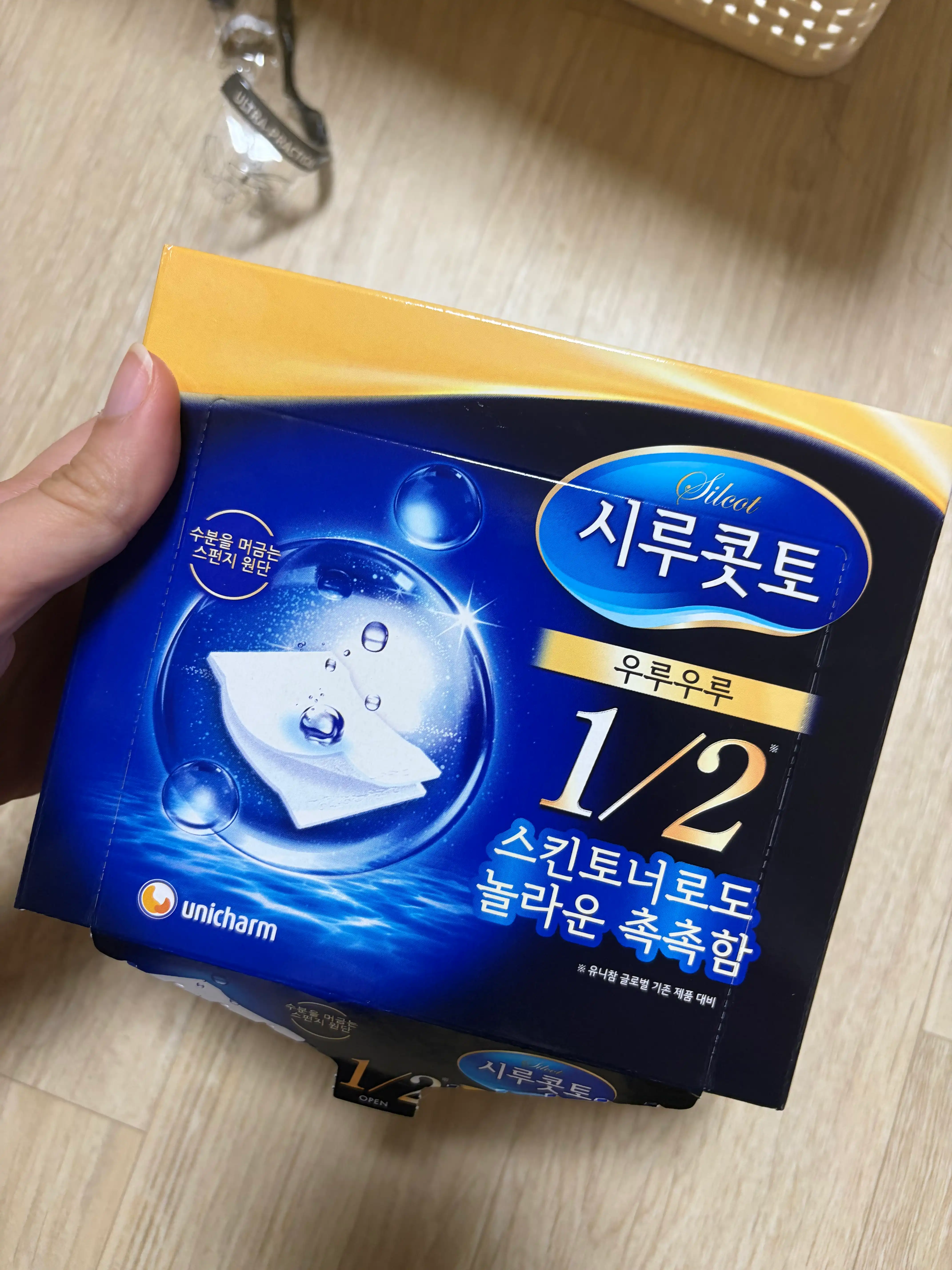 언니의파우치 리뷰 이미지 - [우루우루 화장솜]