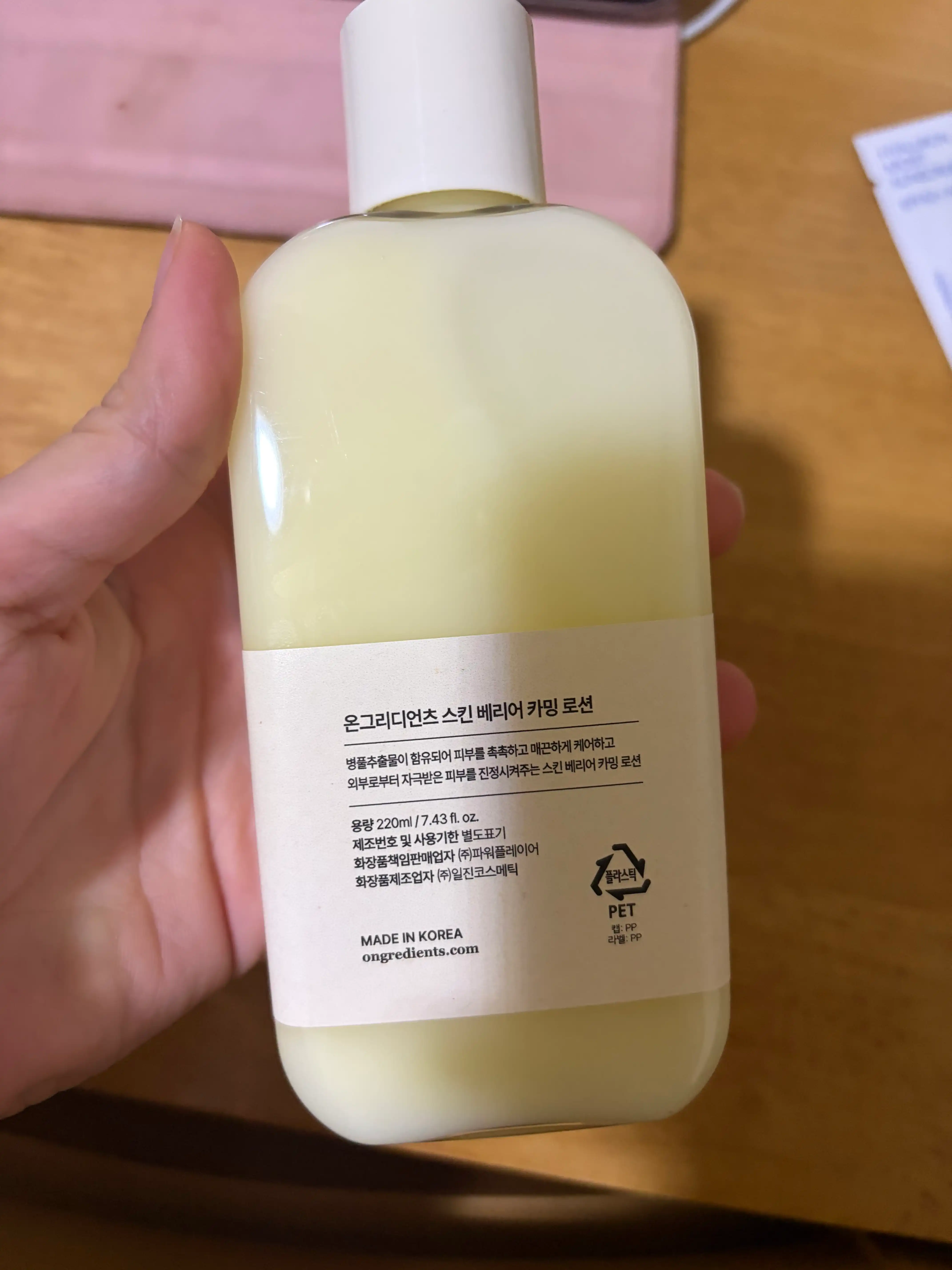 언니의파우치 리뷰 이미지 2 - [스킨 베리어 카밍 로션]