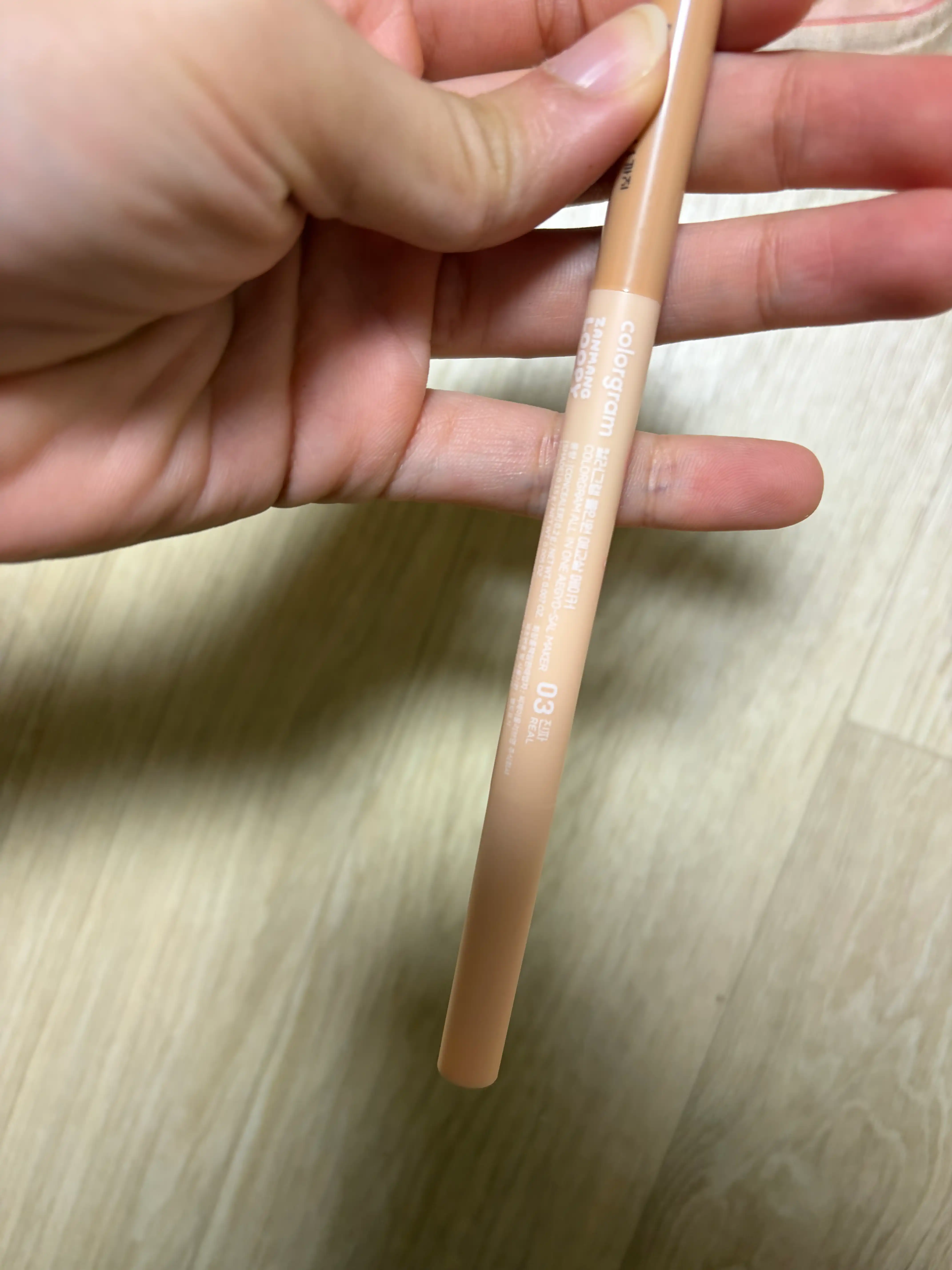 언니의파우치 리뷰 이미지 - [올인원 애교살 메이커]