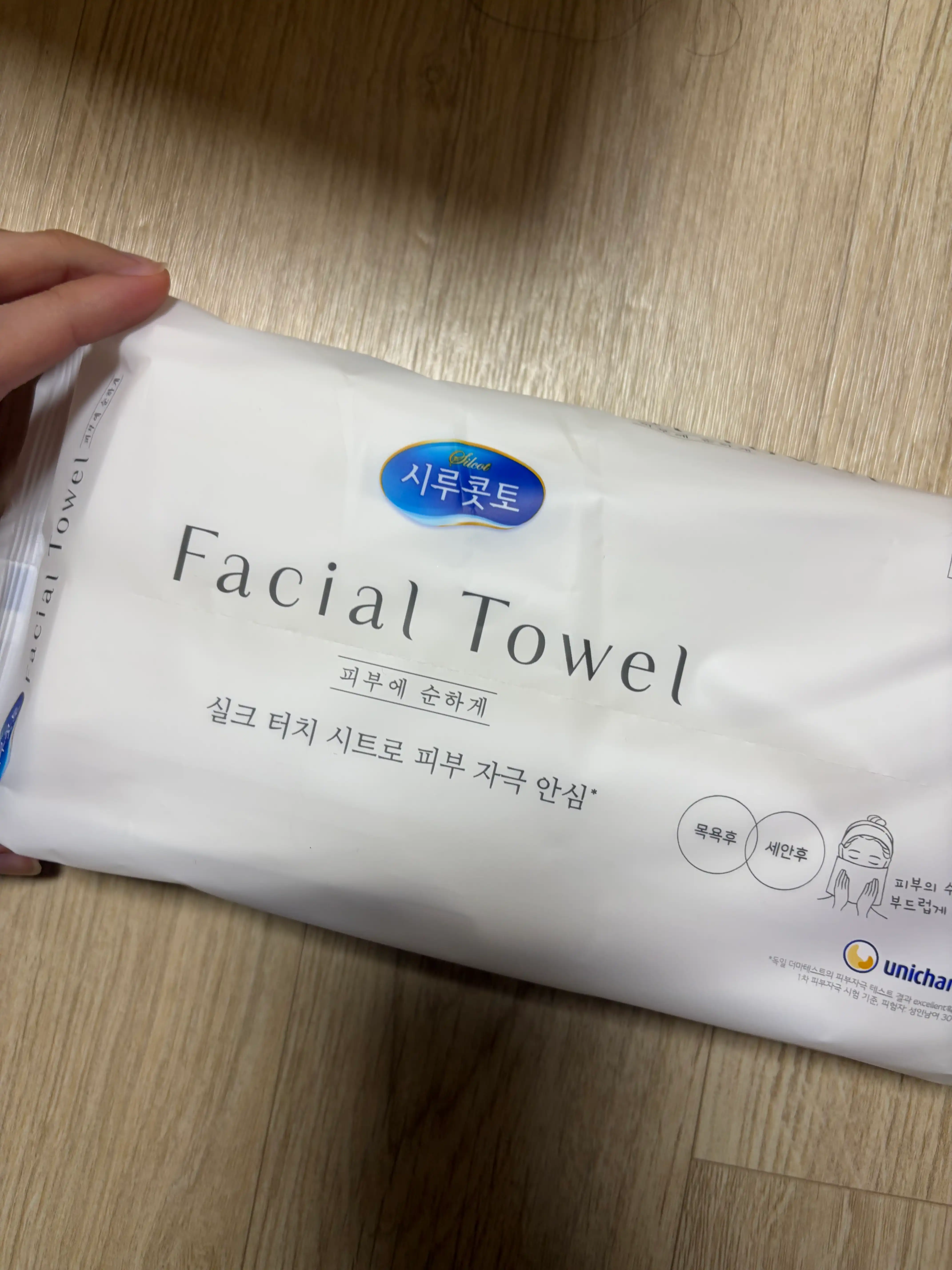 언니의파우치 리뷰 이미지 - [페이셜 타월]