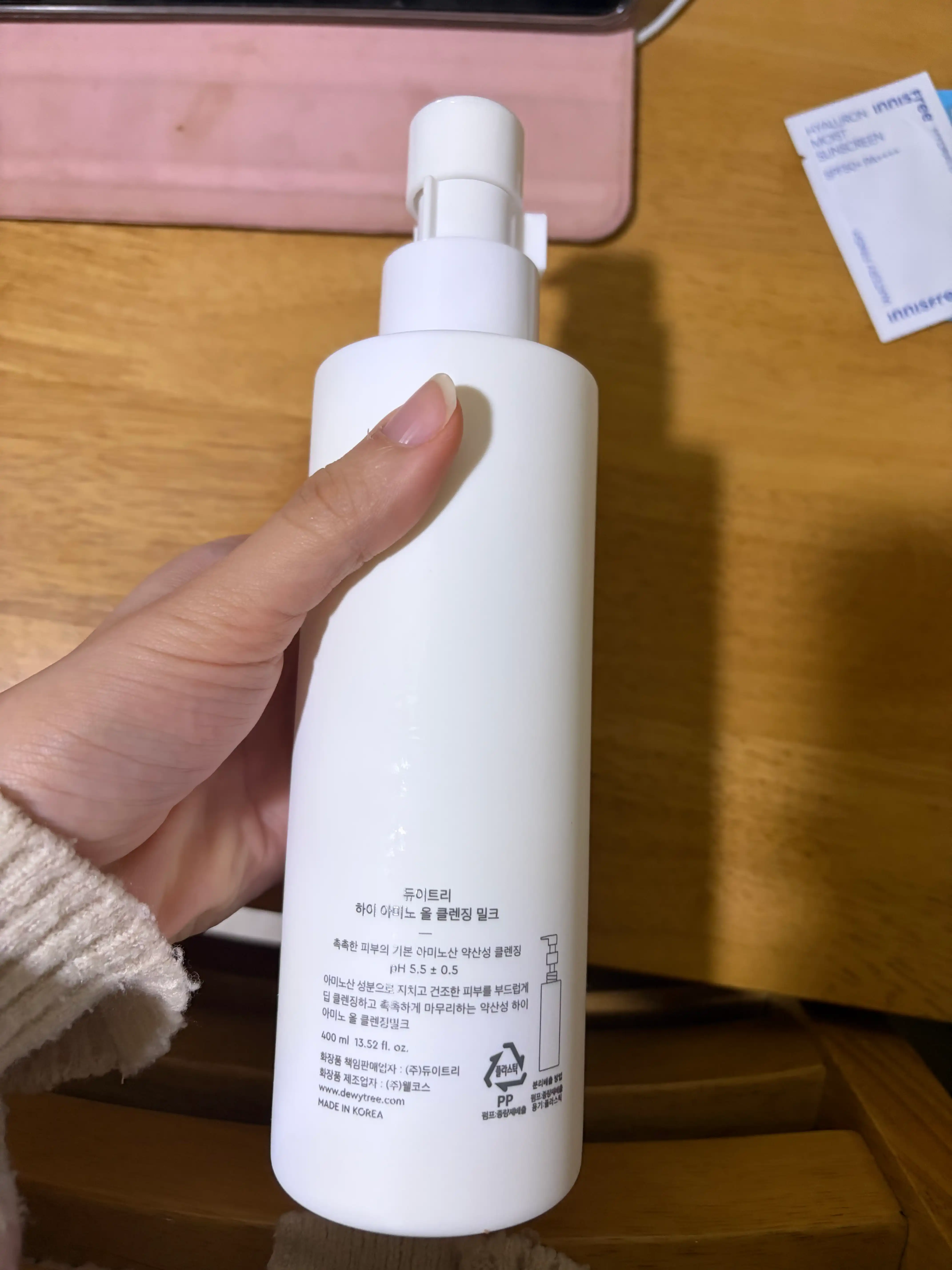 언니의파우치 리뷰 이미지 2 - [하이 아미노 올 클렌징 밀크]