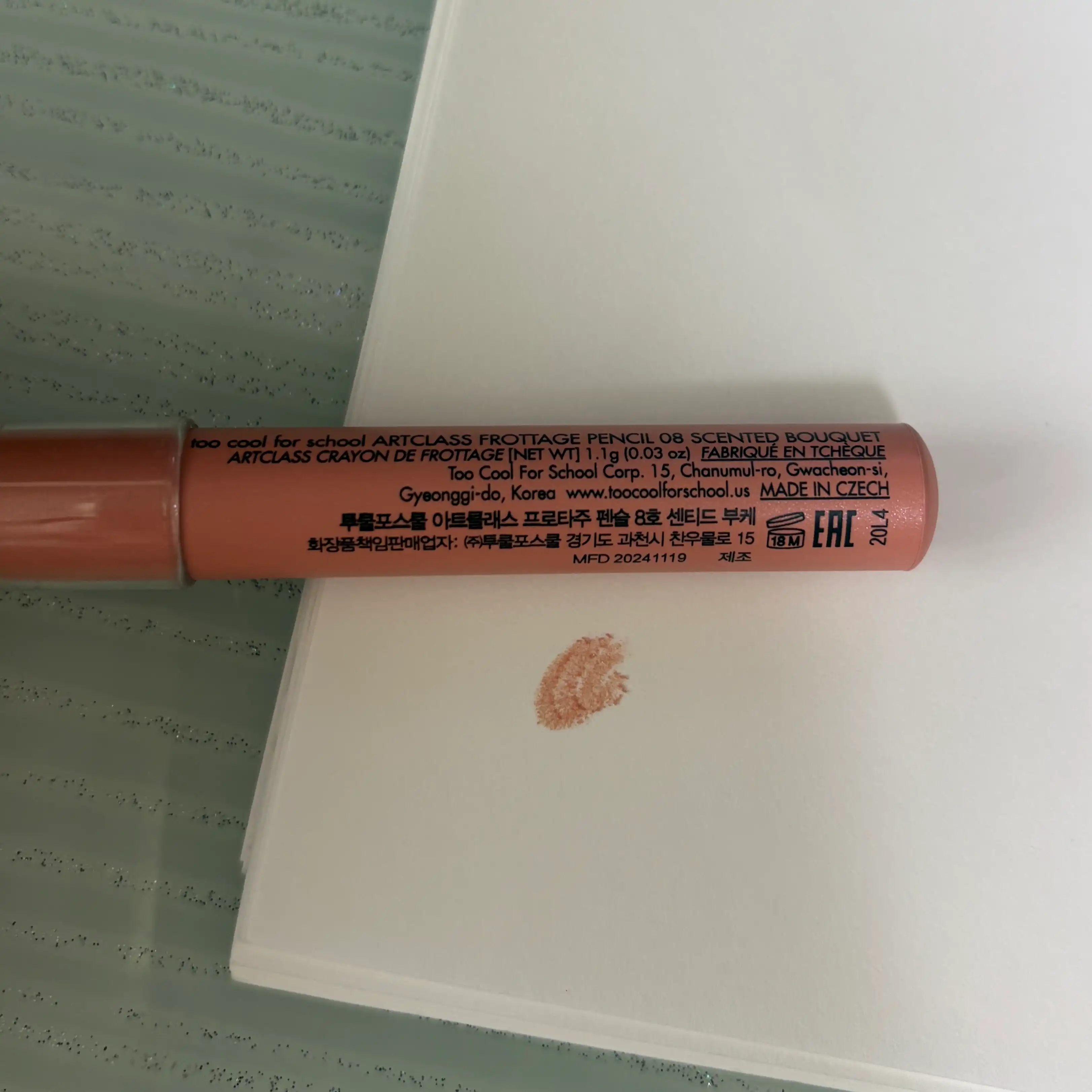 언니의파우치 리뷰 이미지 2 - [프로타주 펜슬]