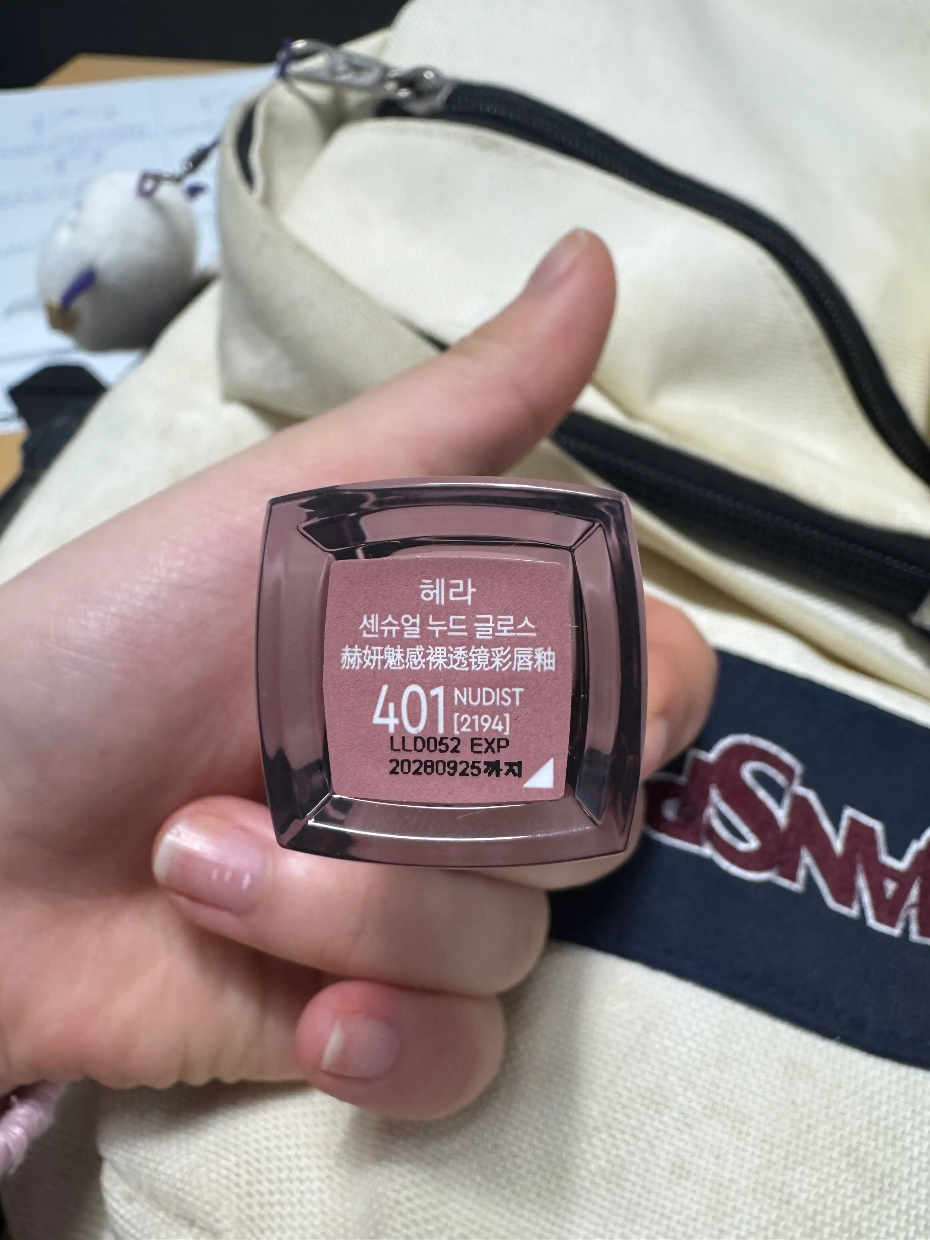 언니의파우치 리뷰 이미지 2 - [센슈얼 누드 글로스]
