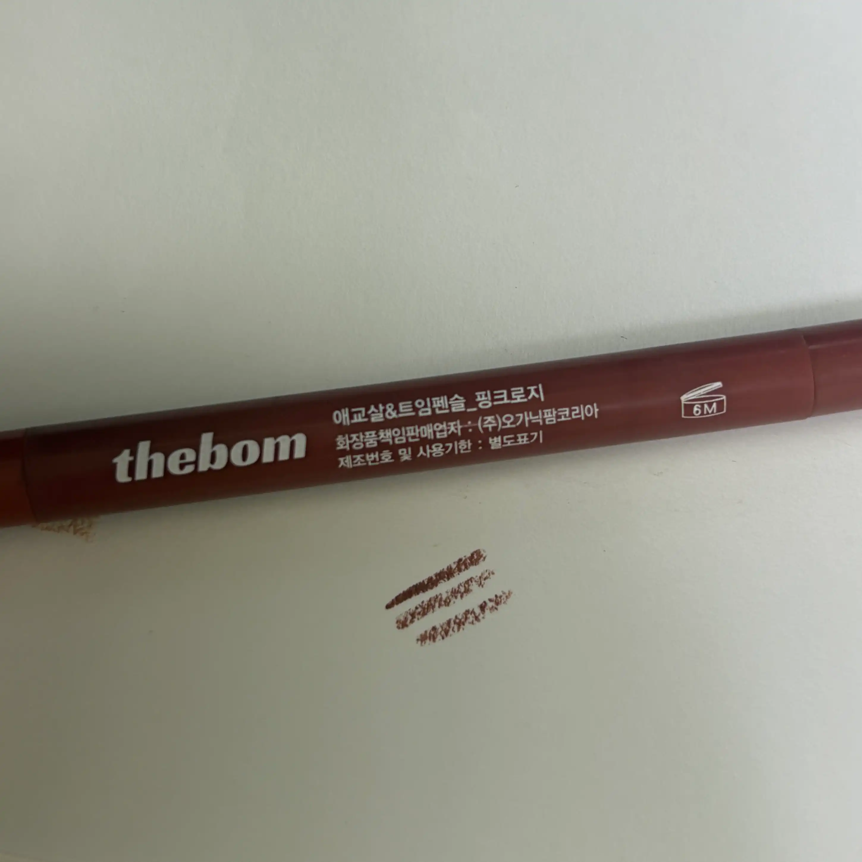 언니의파우치 리뷰 이미지 2 - [더봄 애교살 앤 트임 펜슬]