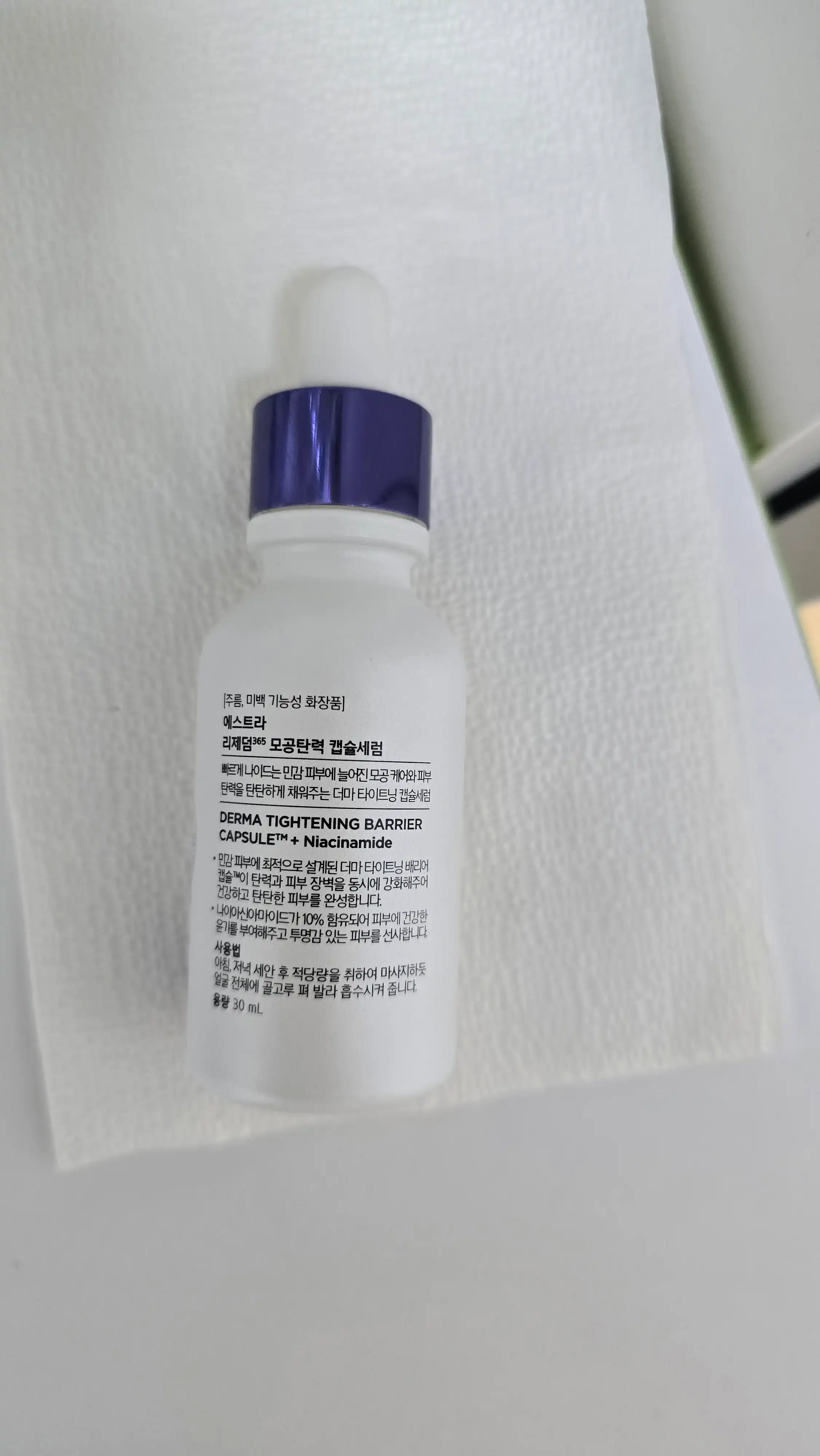 언니의파우치 리뷰 이미지 - [리제덤365 모공탄력 캡슐세럼]