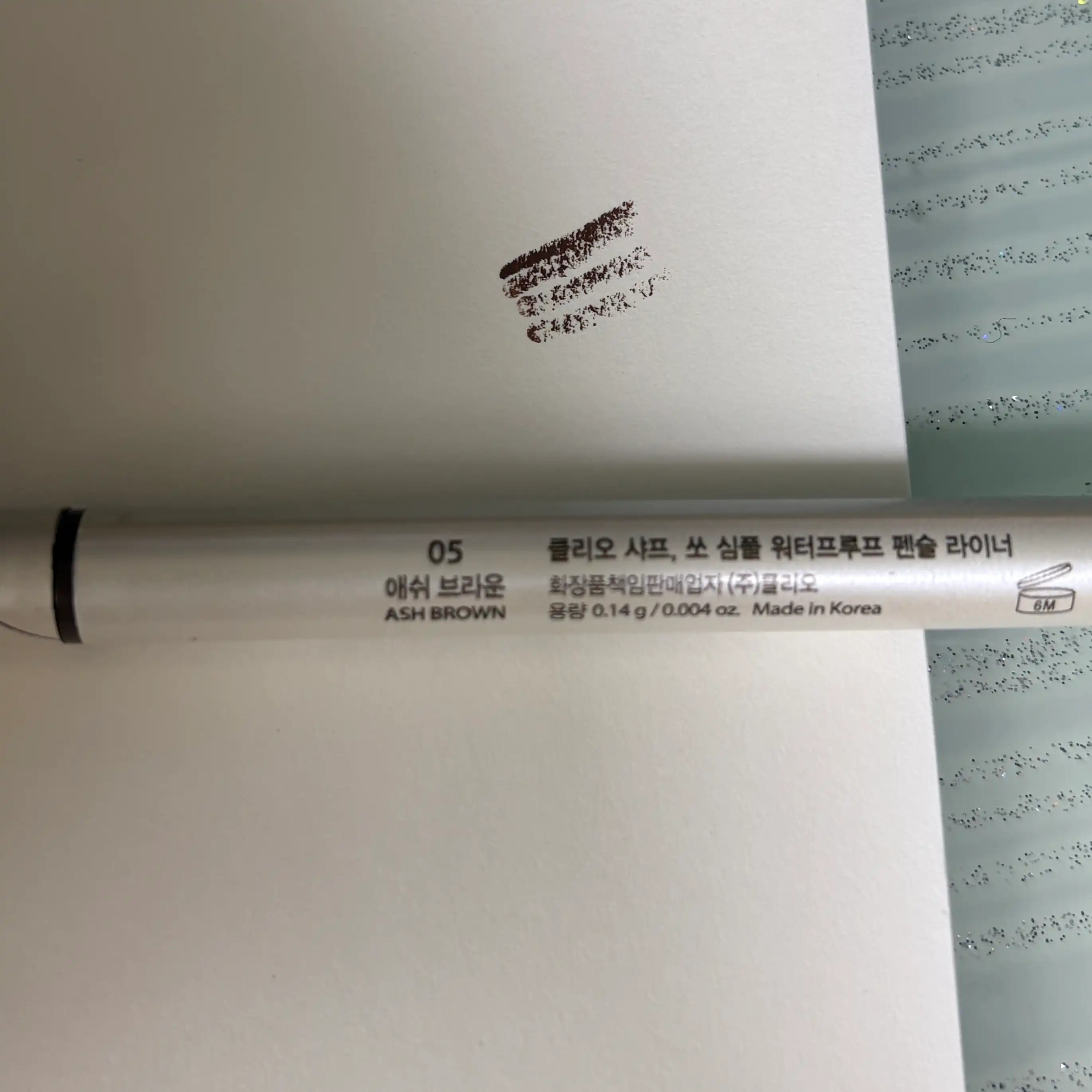 언니의파우치 리뷰 이미지 2 - [샤프 쏘 심플 워터프루프 펜슬라이너]