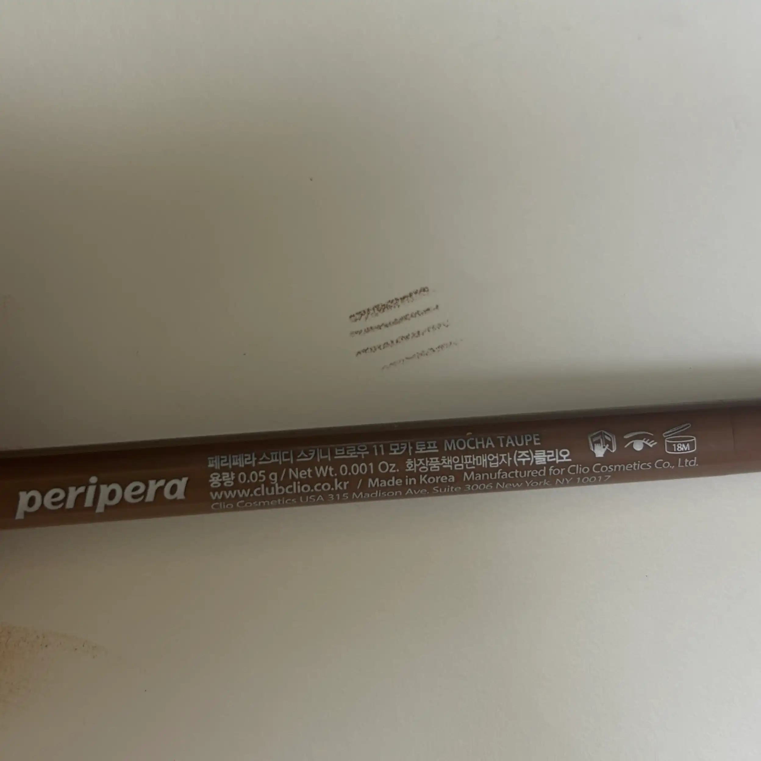 언니의파우치 리뷰 이미지 2 - [스피디 스키니 브로우]