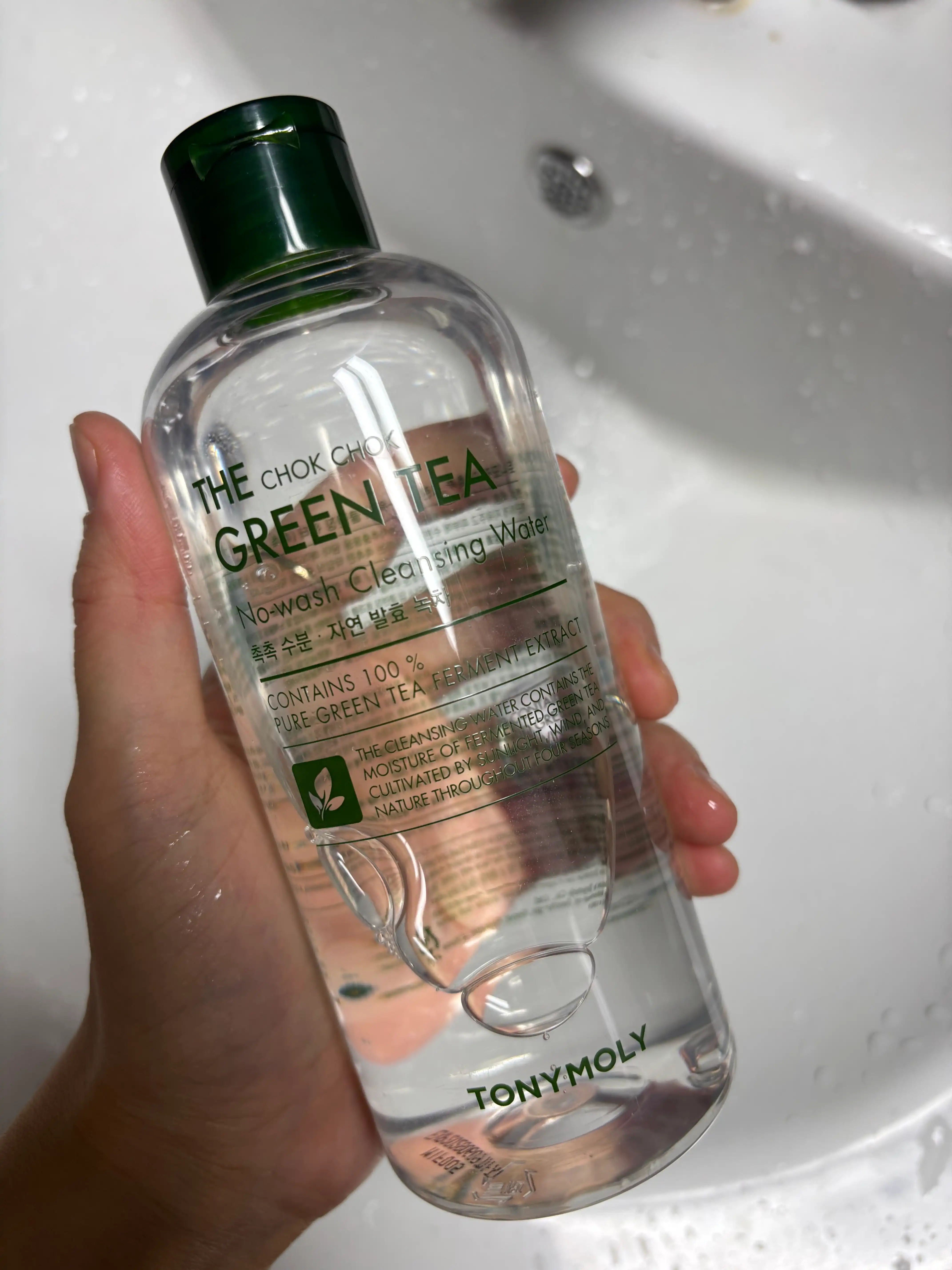언니의파우치 리뷰 이미지 - [더 촉촉 그린티 노워시 클렌징 워터]
