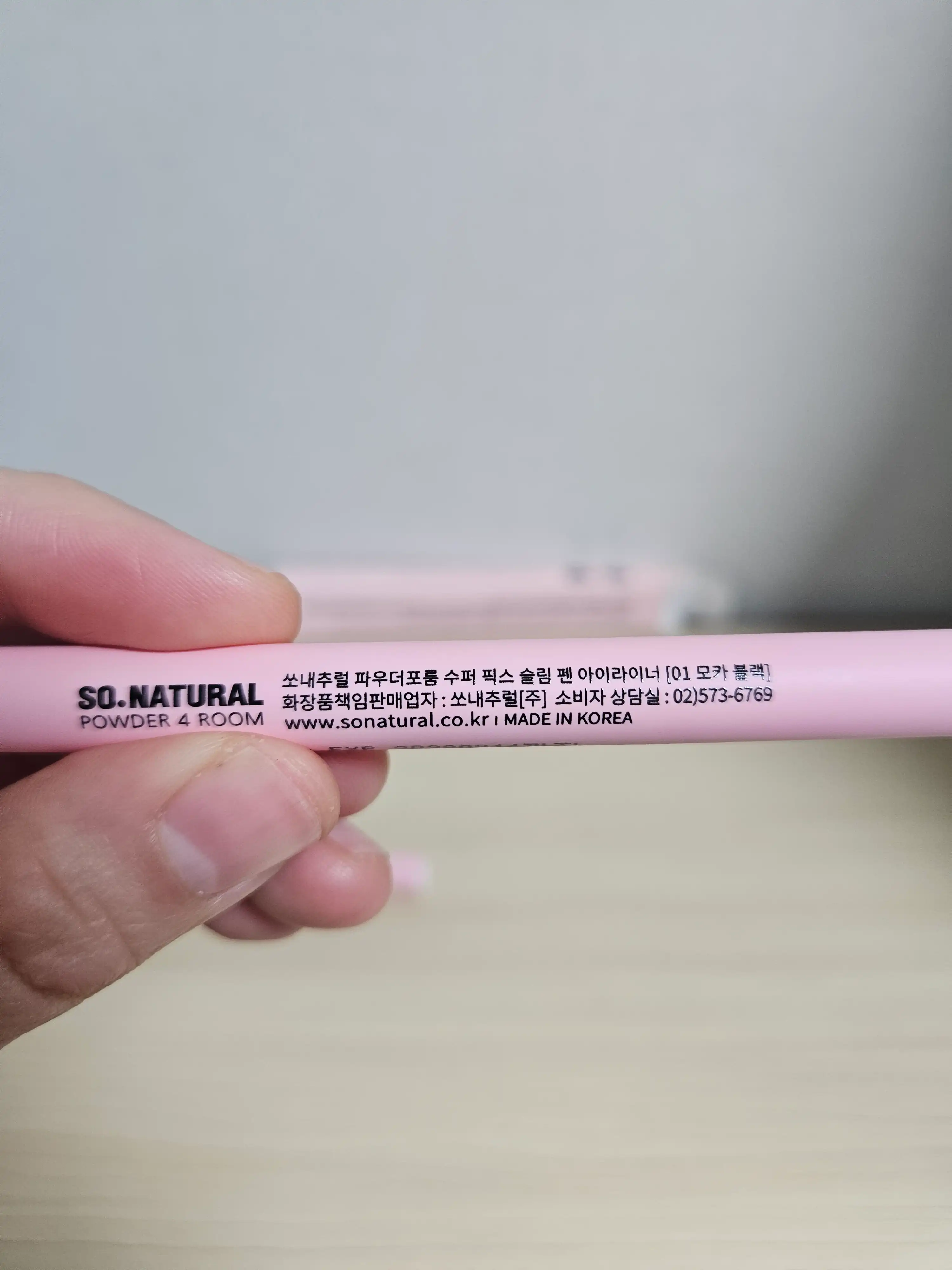 선택된 언니의파우치 리뷰 이미지 - [수퍼 픽스 슬림 펜 아이라이너]