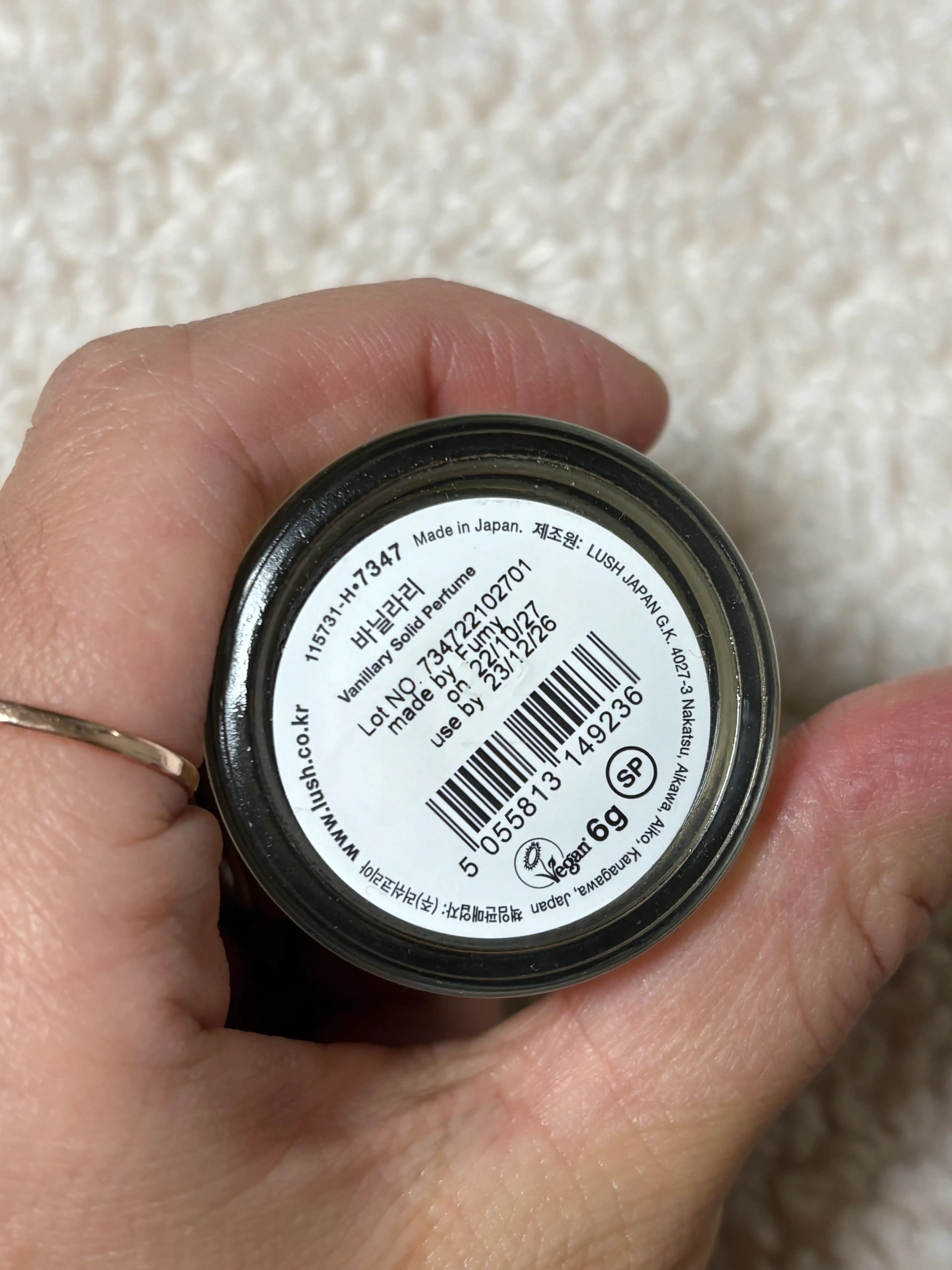 언니의파우치 리뷰 이미지 2 - [바닐라리 솔리드 퍼퓸]