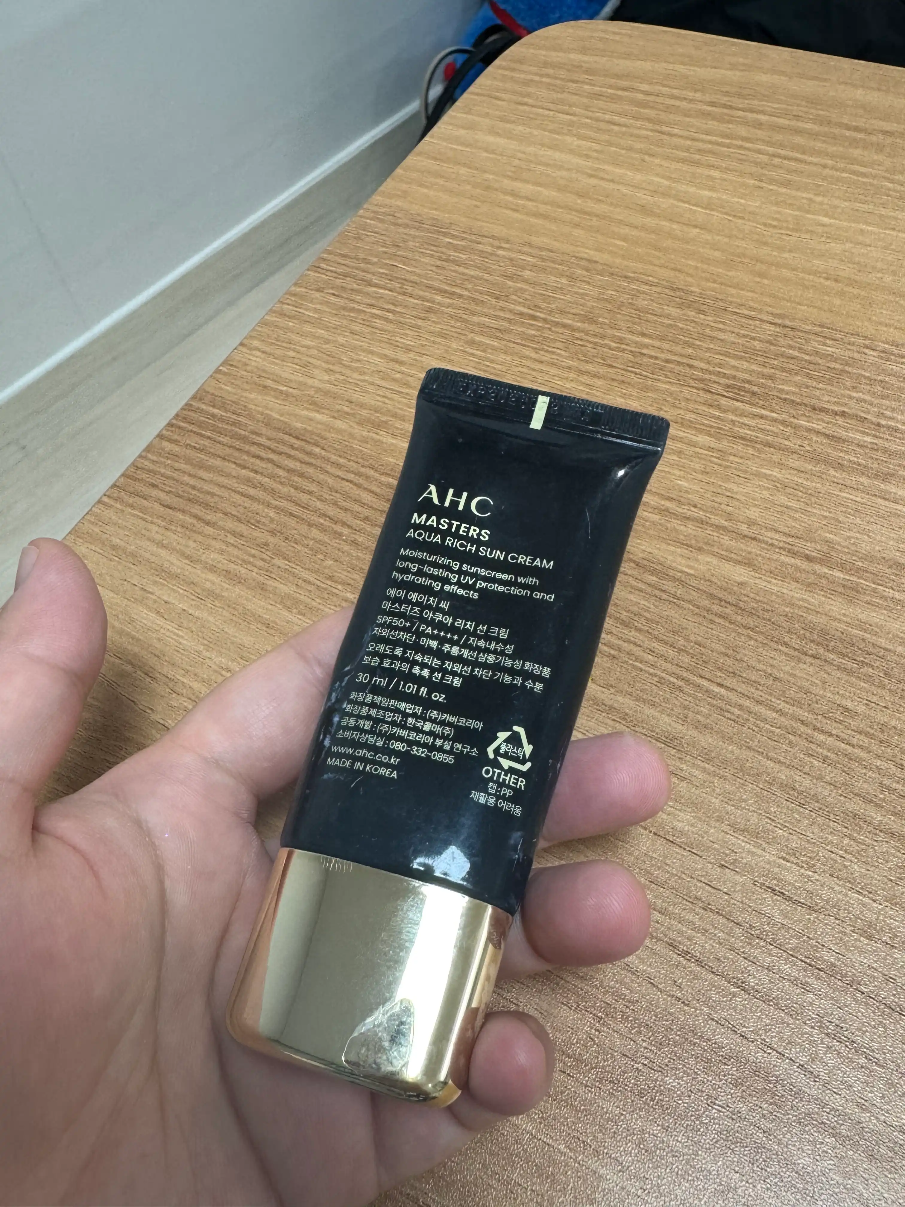언니의파우치 리뷰 이미지 2 - [마스터즈 아쿠아 리치 선크림	]