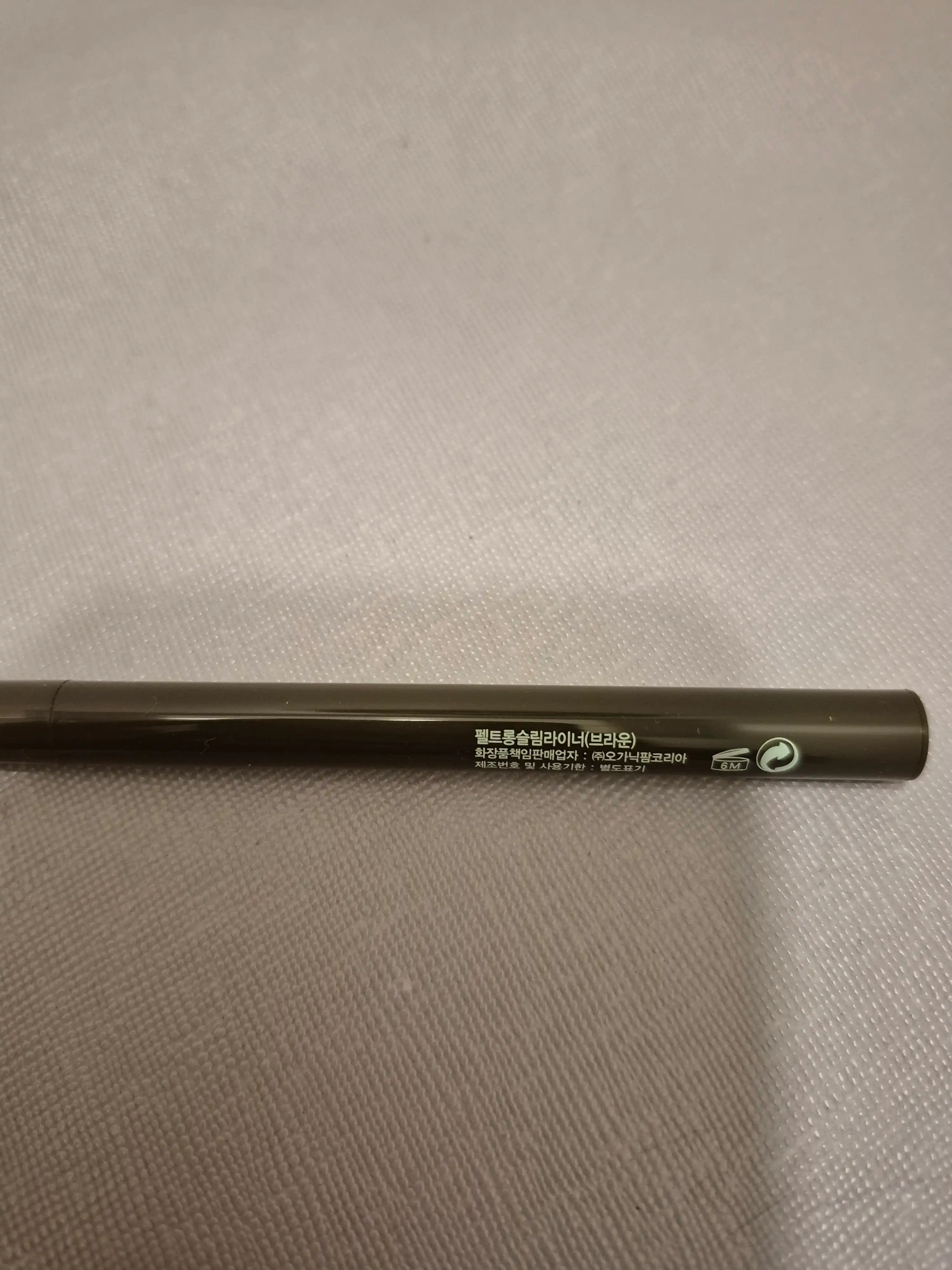 언니의파우치 리뷰 이미지 2 - [펠트 롱슬림 라이너]