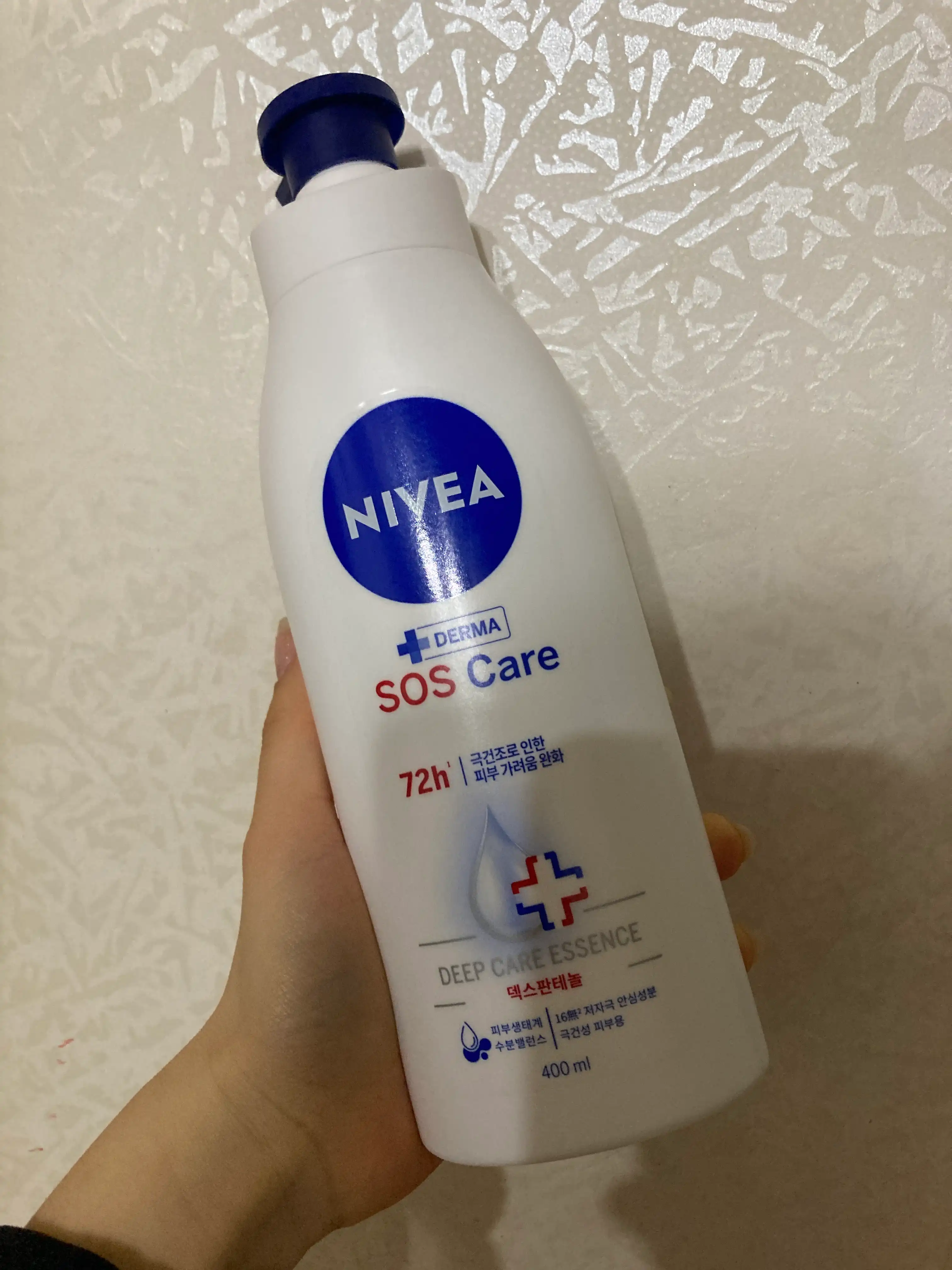 언니의파우치 리뷰 이미지 - [SOS 케어 바디로션]