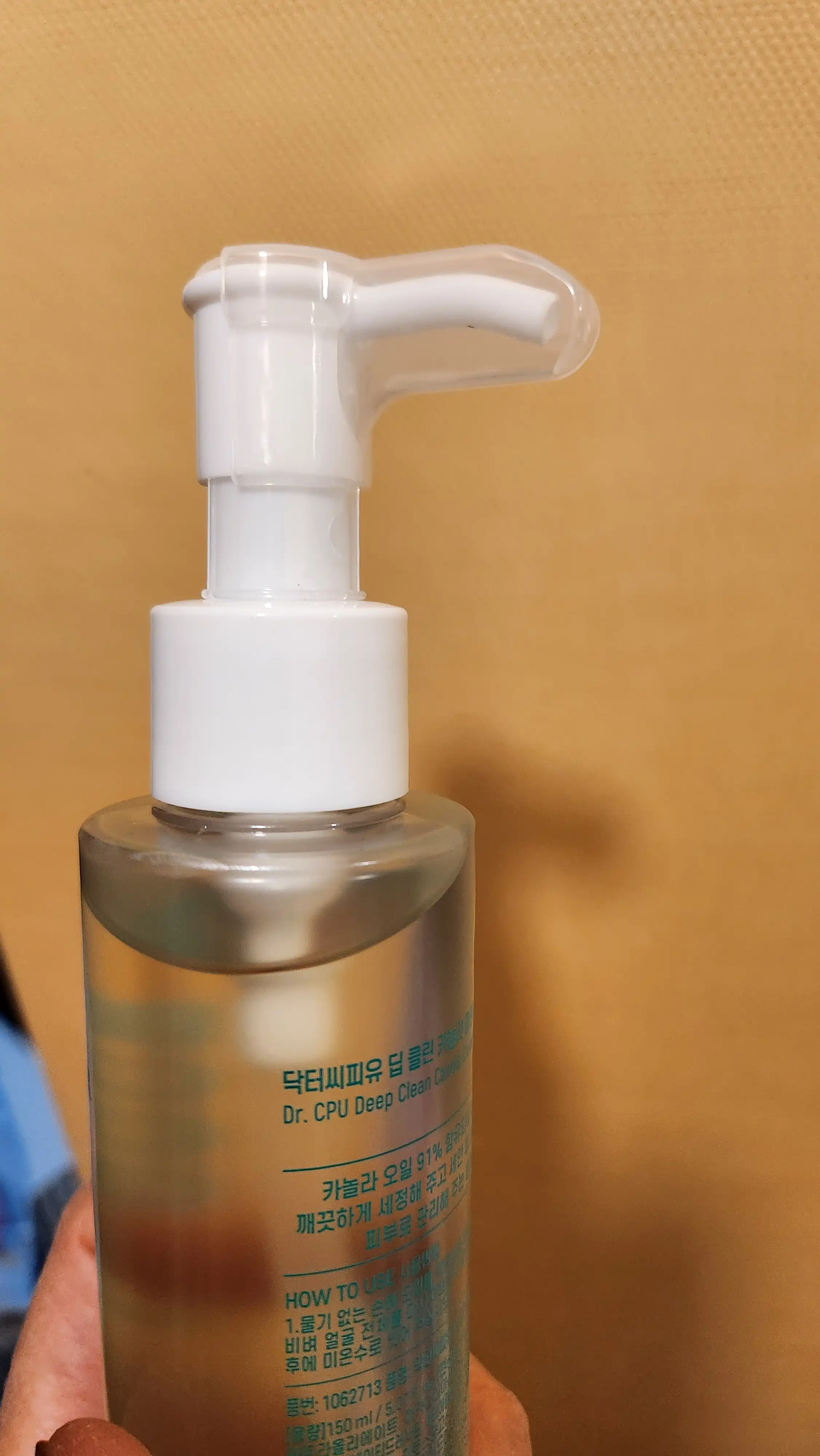 언니의파우치 리뷰 이미지 - [딥클린 카놀라 클렌징 오일]