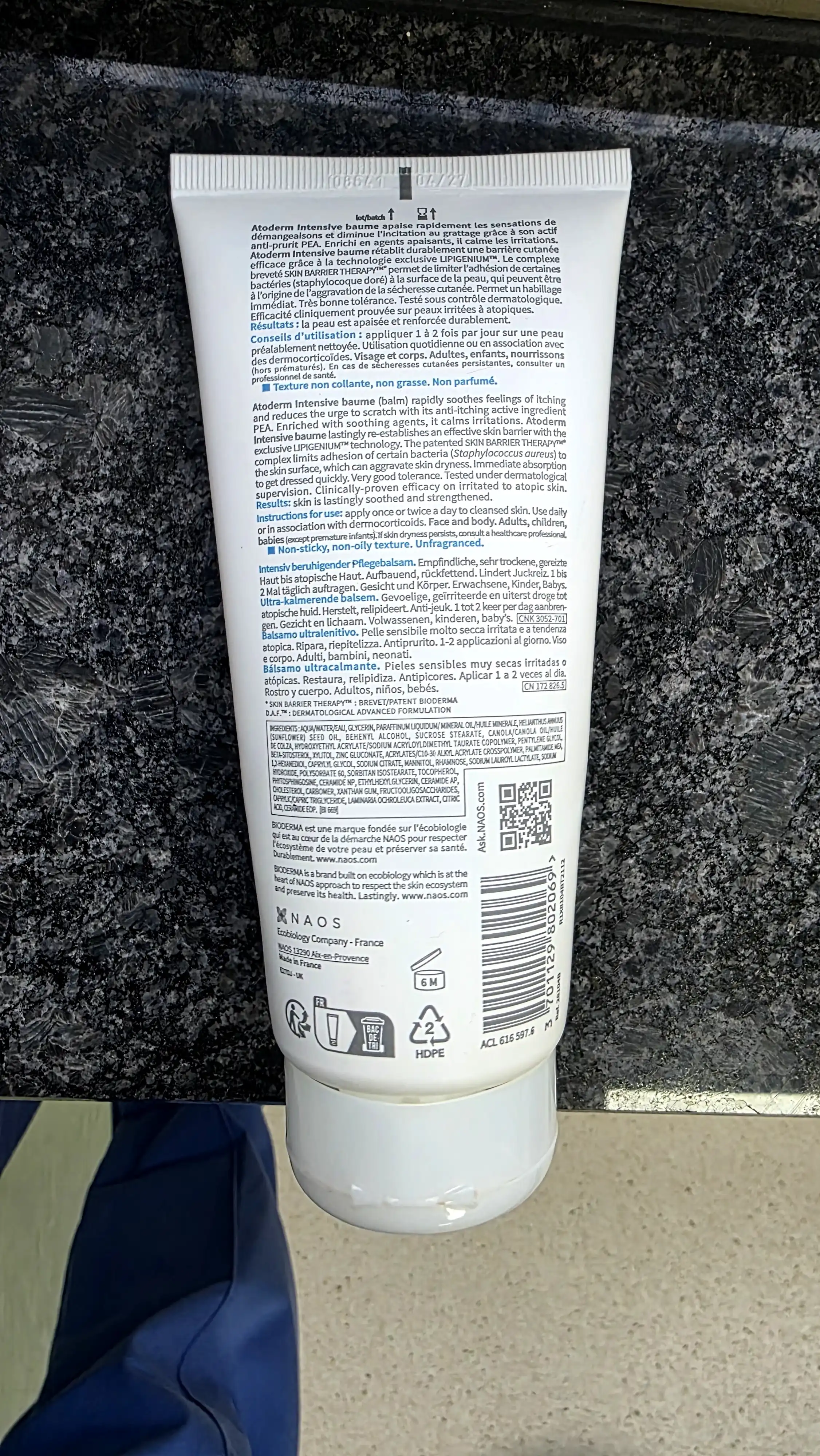 언니의파우치 리뷰 이미지 2 - [아토덤 인텐시브 밤]