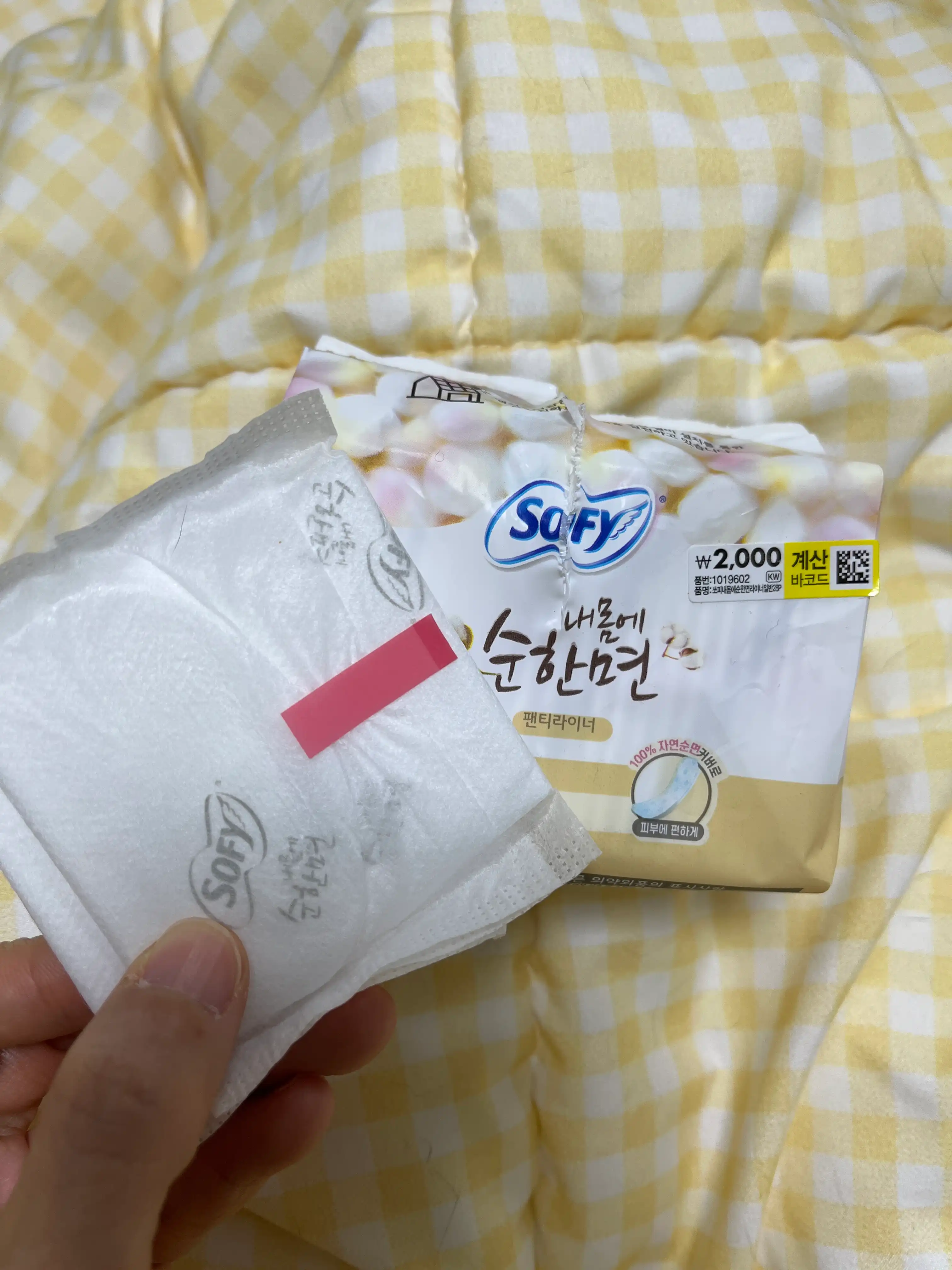 언니의파우치 리뷰 이미지 2 - [내몸에 순한면 팬티라이너]