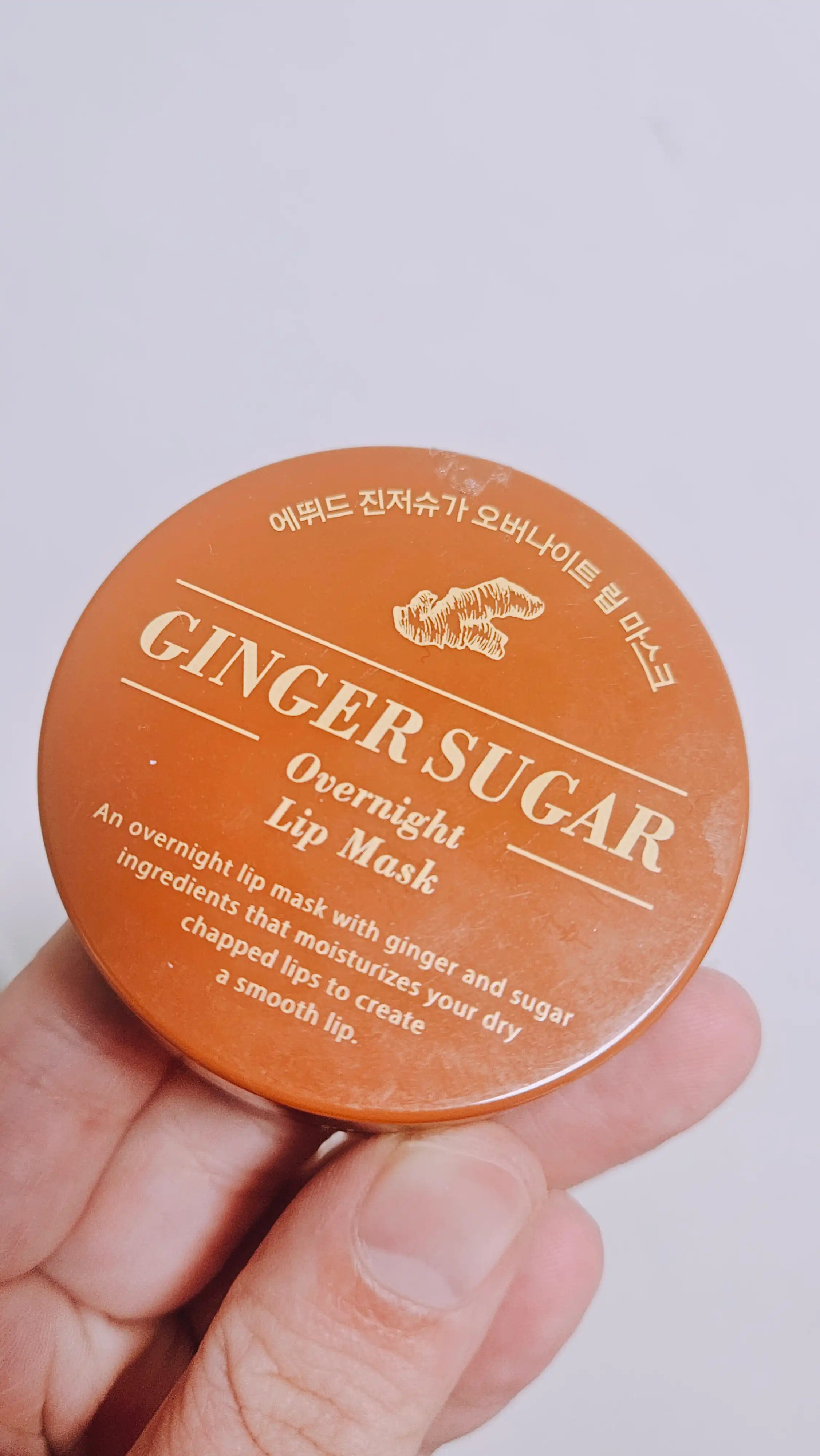진저 슈가 오버나이트 립 마스크
