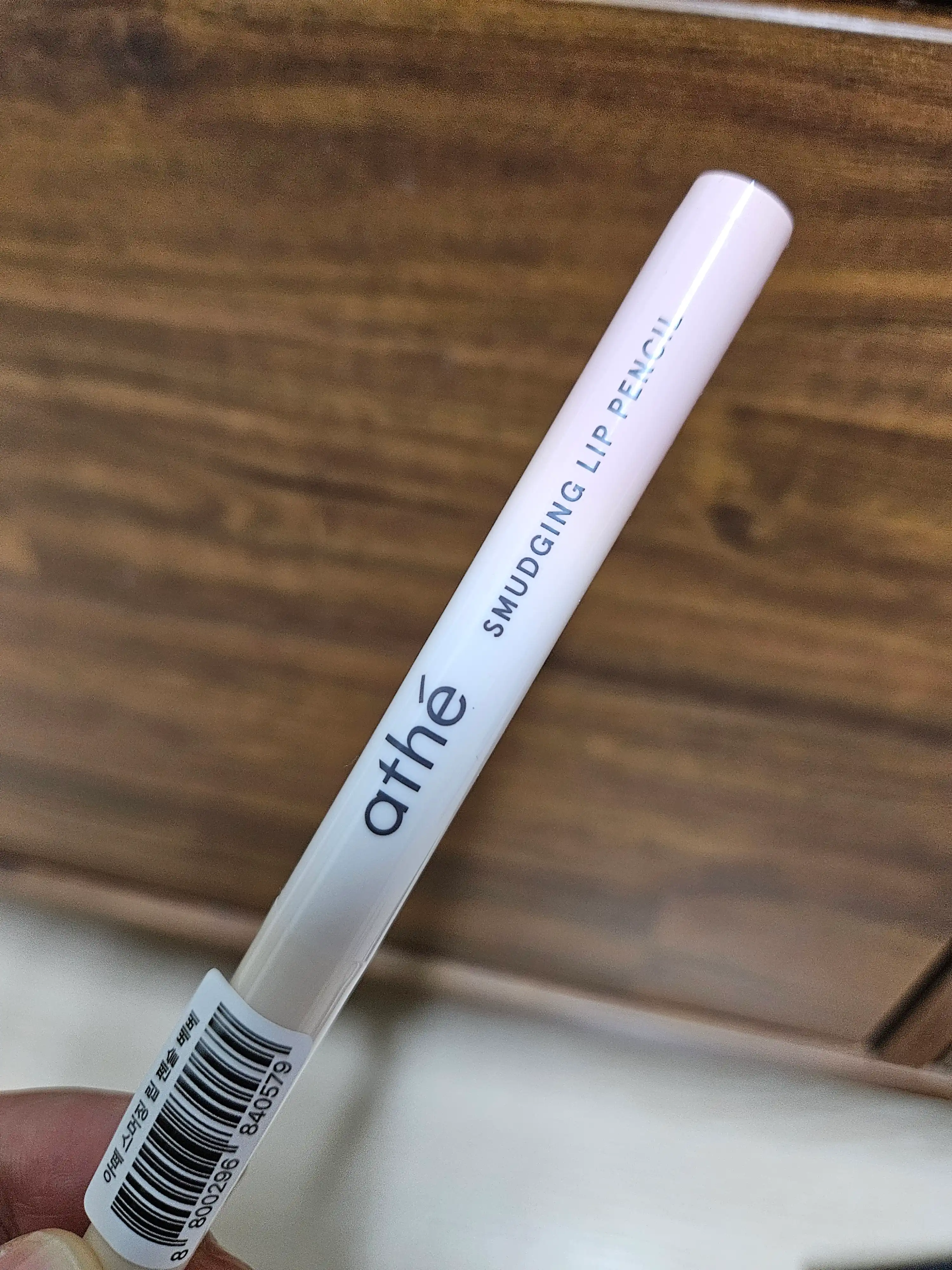 언니의파우치 리뷰 이미지 - [스머징 립 펜슬]