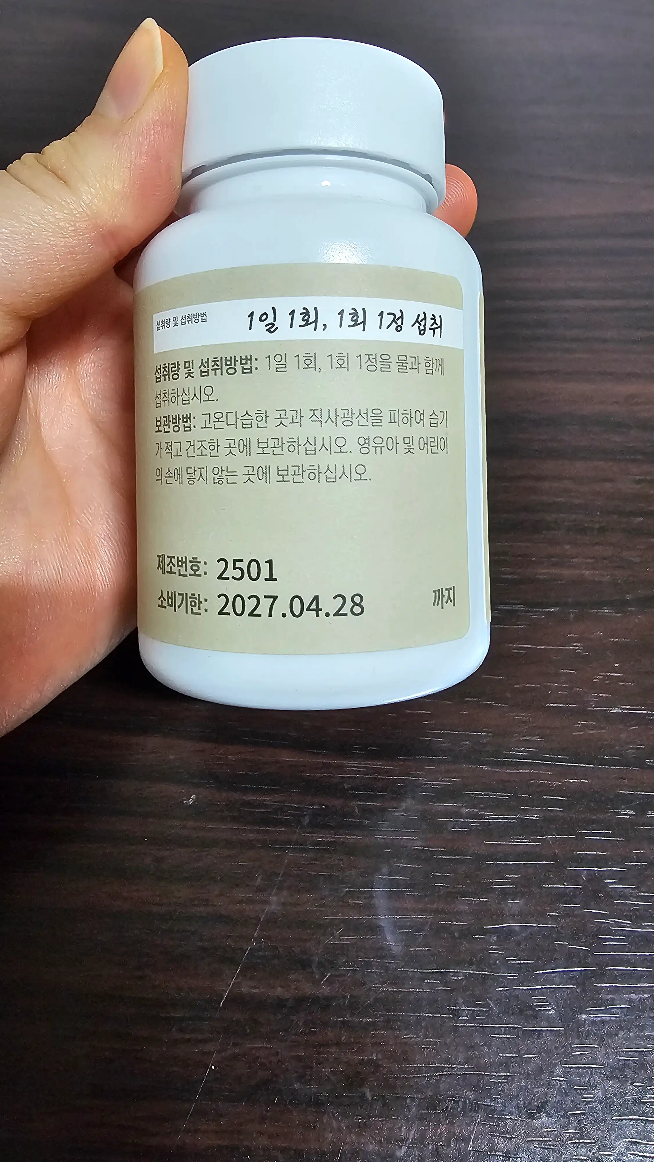 언니의파우치 리뷰 이미지 - [여에스더 마그네슘]