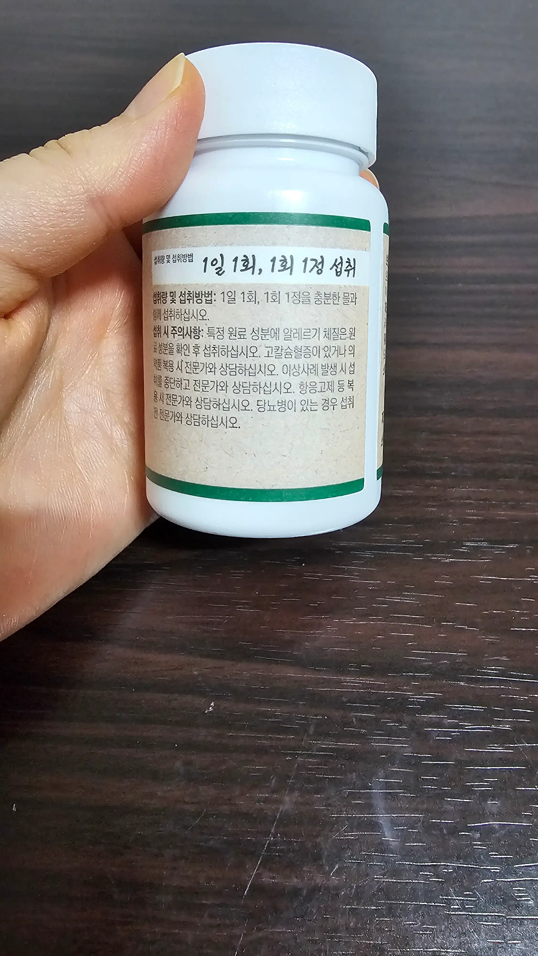 언니의파우치 리뷰 이미지 - [여에스더 멀티비타민 미네랄]