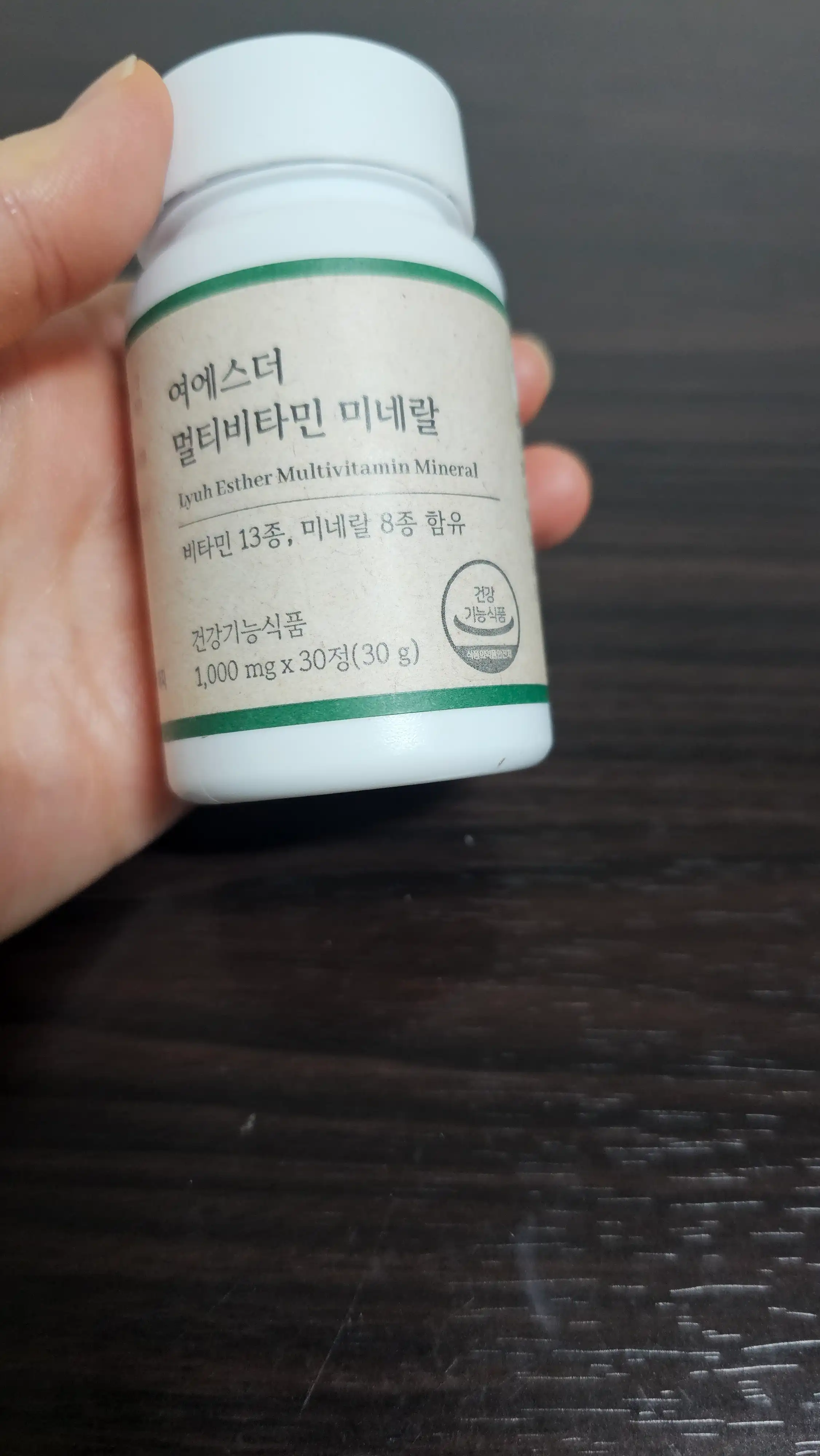 언니의파우치 리뷰 이미지 2 - [여에스더 멀티비타민 미네랄]