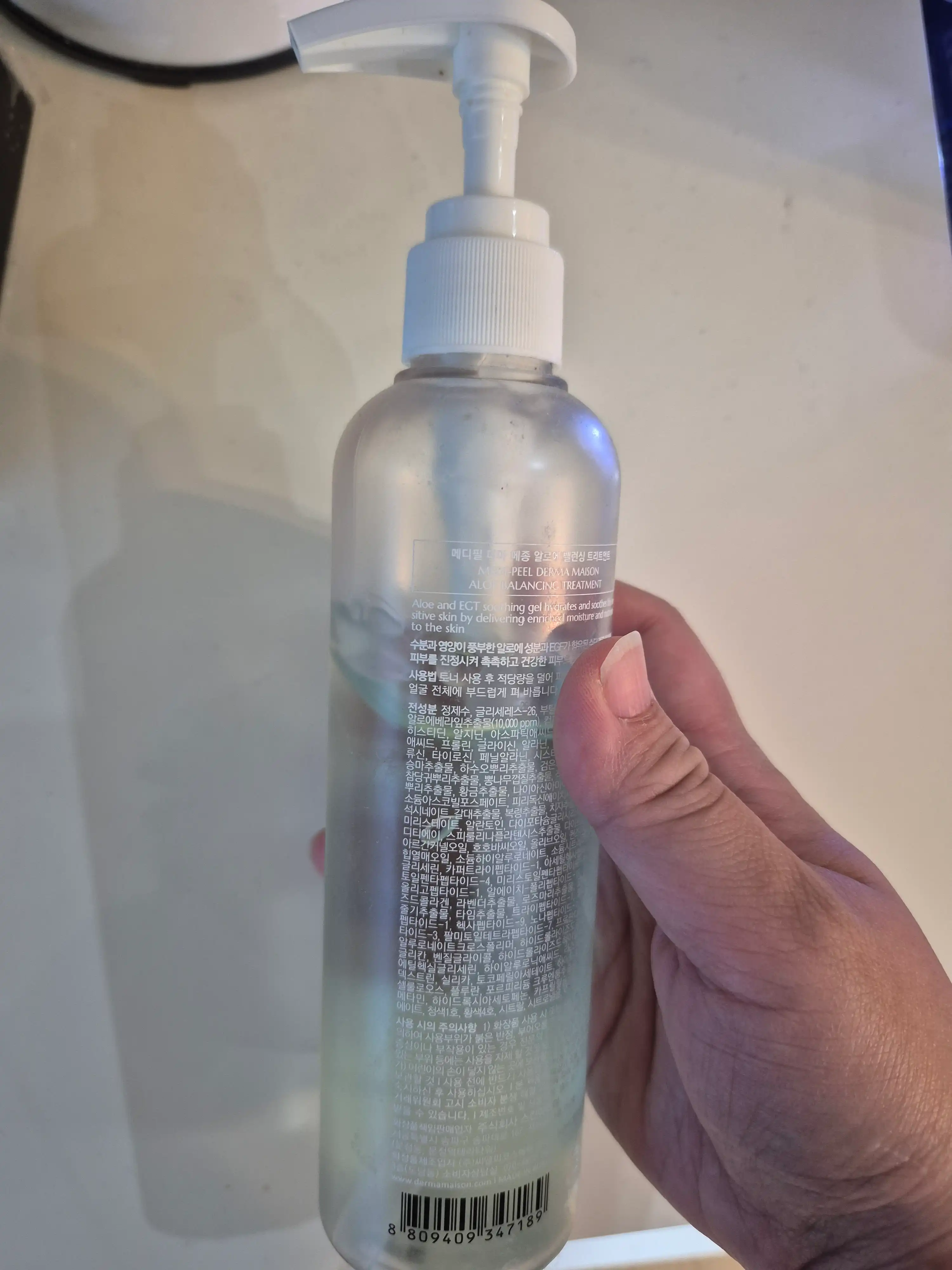 언니의파우치 리뷰 이미지 2 - [더마 메종 알로에 밸런싱 트리트먼트]