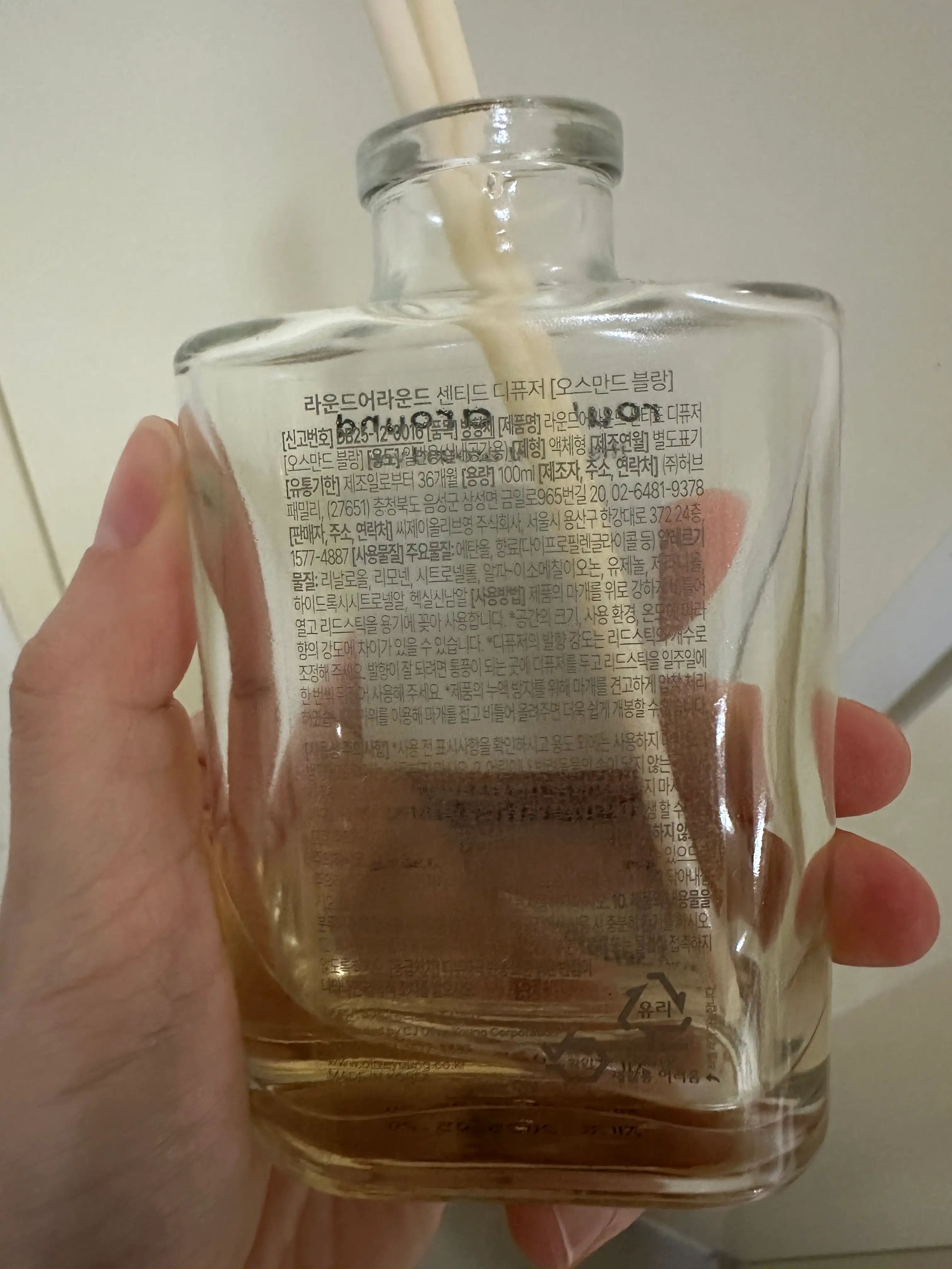 언니의파우치 리뷰 이미지 2 - [센티드 디퓨저 오스만드 블랑]