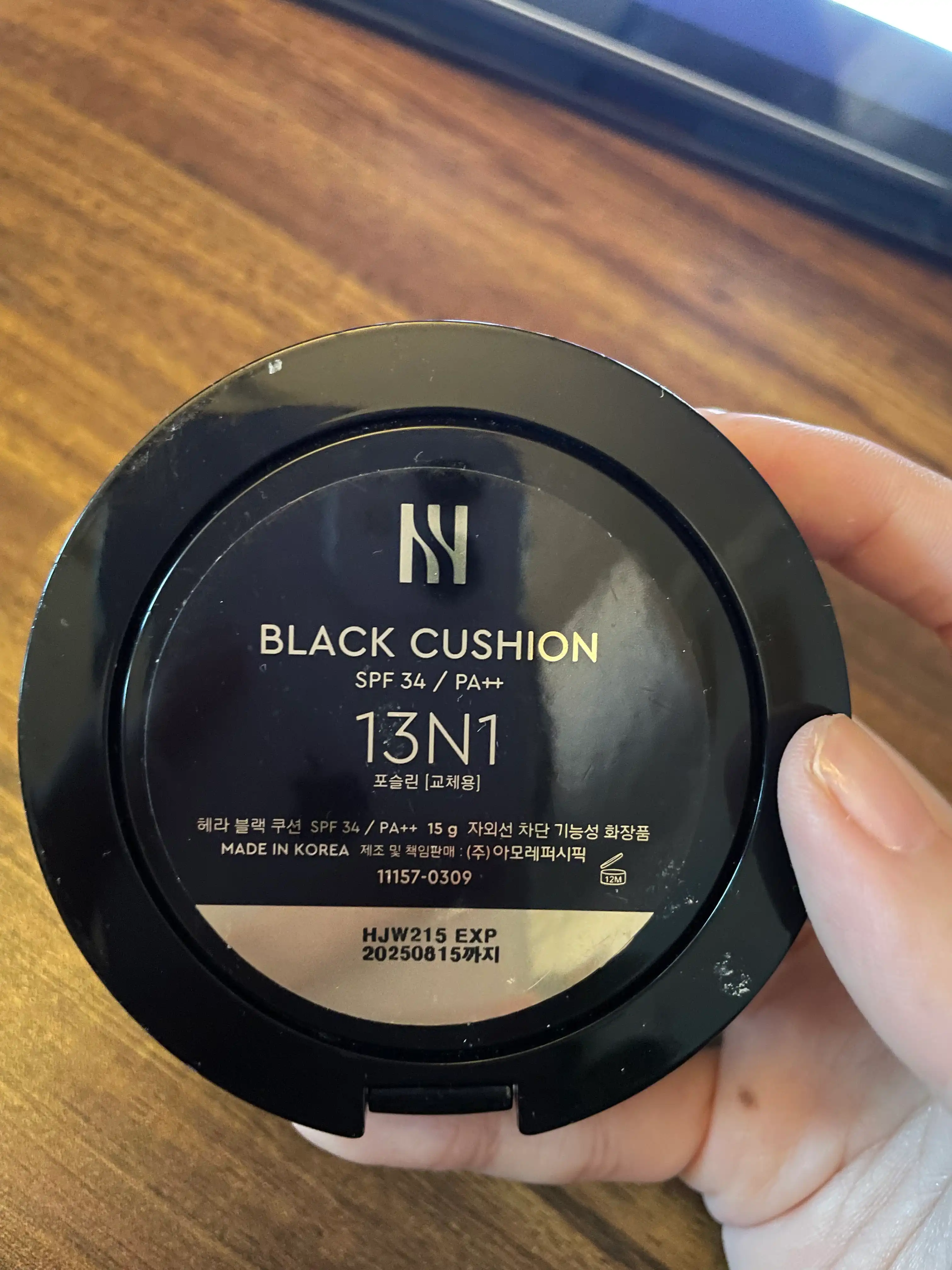 언니의파우치 리뷰 이미지 3 - [블랙 쿠션 파운데이션]