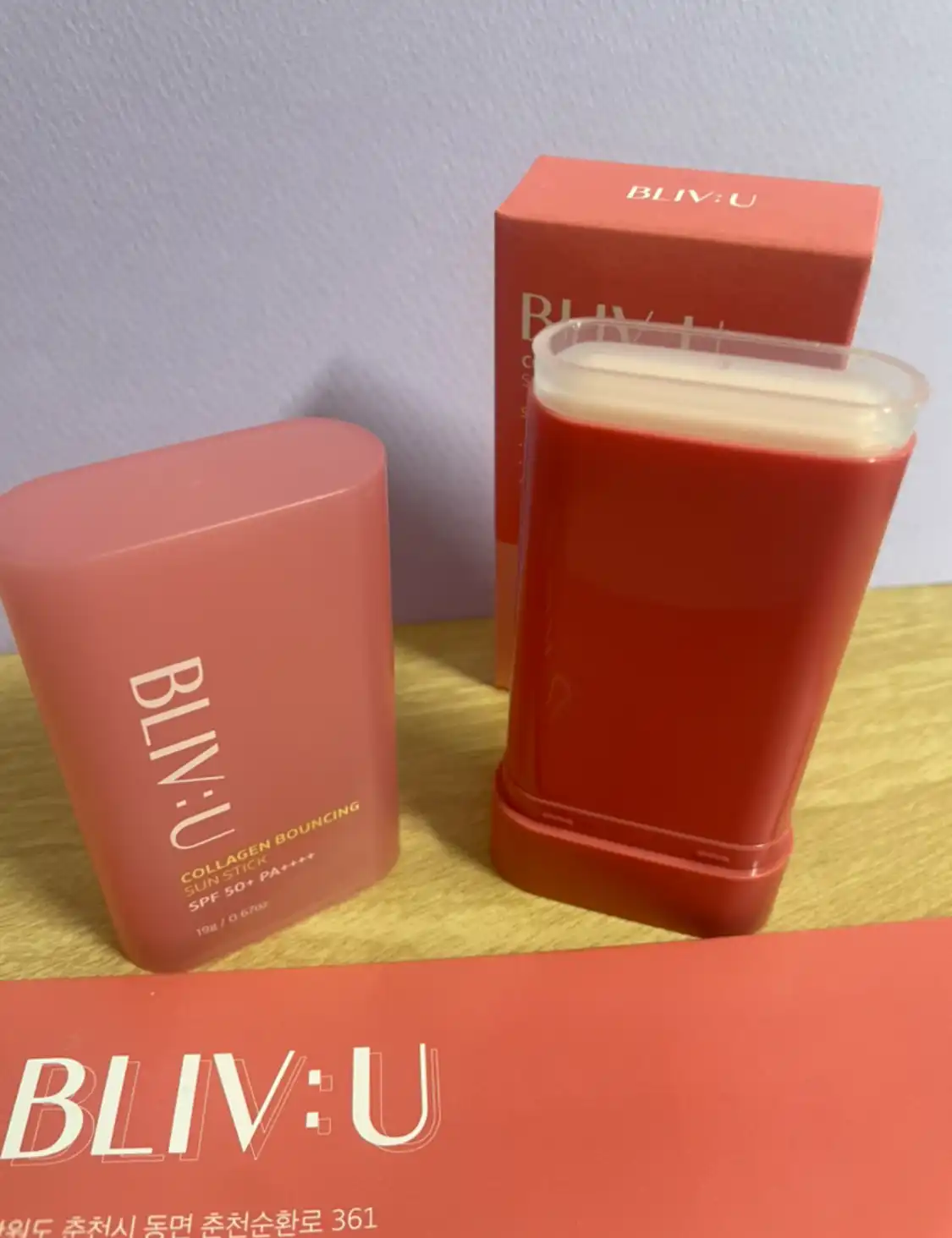 언니의파우치 리뷰 이미지 - [콜라겐 바운싱 선스틱]