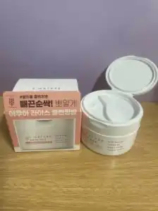 언니의파우치 리뷰 이미지 - [아쿠아 라이스 클렌징밤]