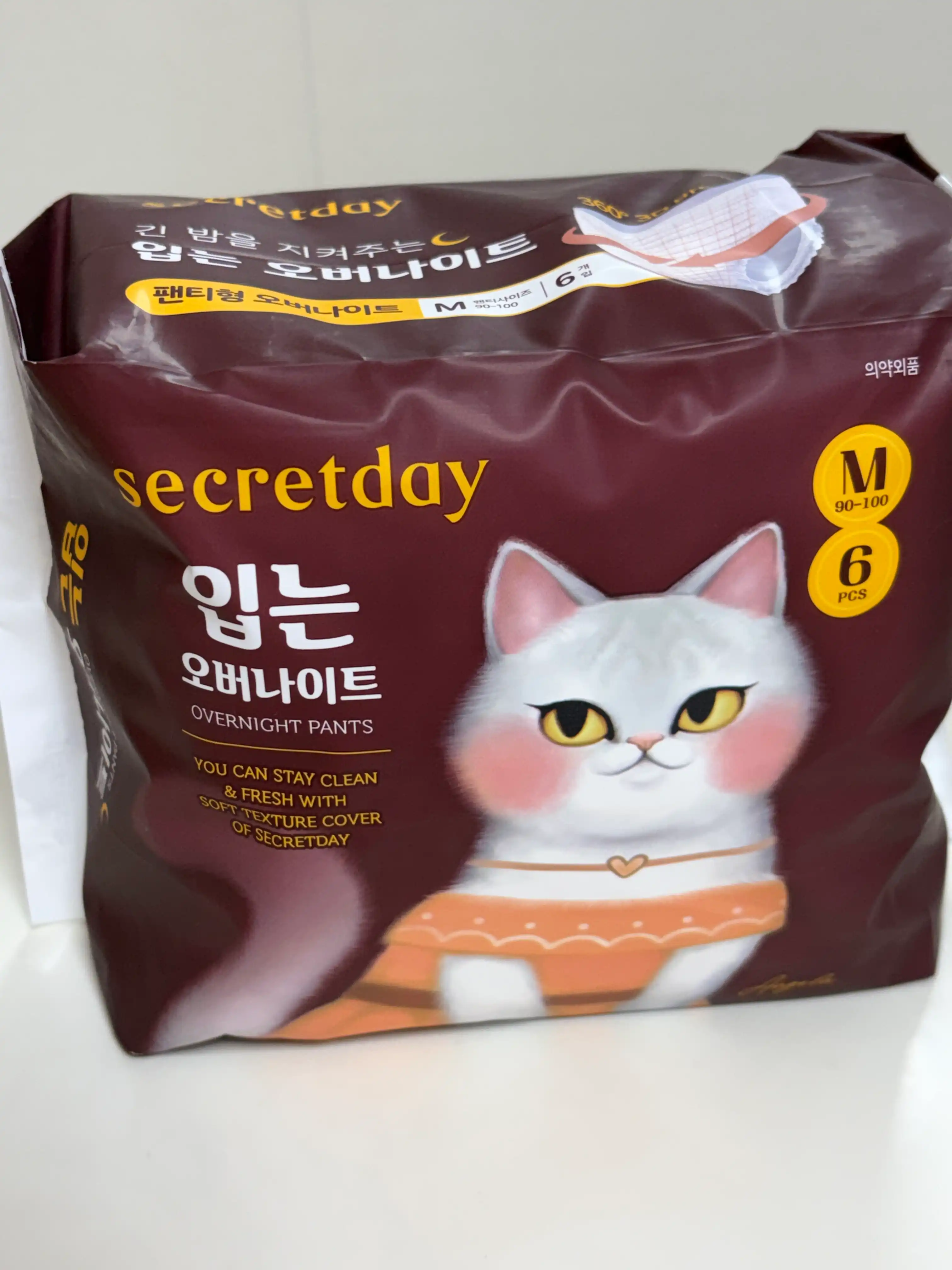 언니의파우치 리뷰 이미지 - [입는 오버나이트]