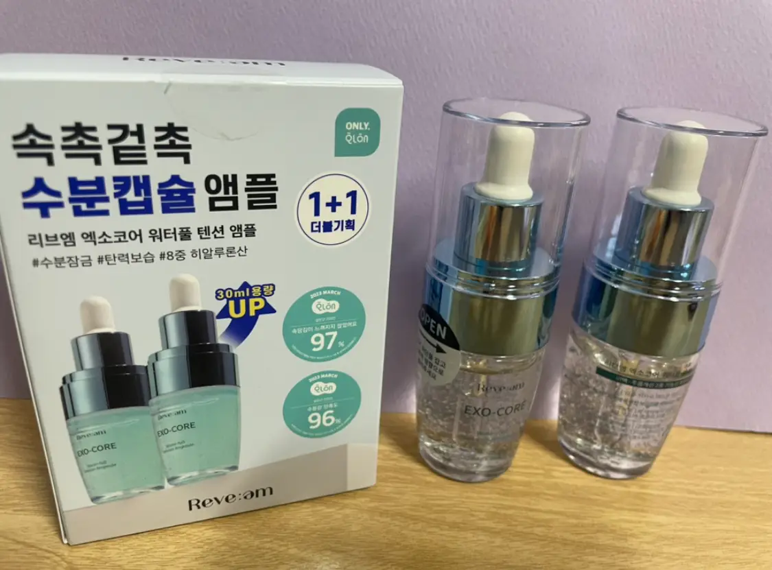 선택된 언니의파우치 리뷰 이미지 - [엑소코어 워터풀 텐션 앰플]