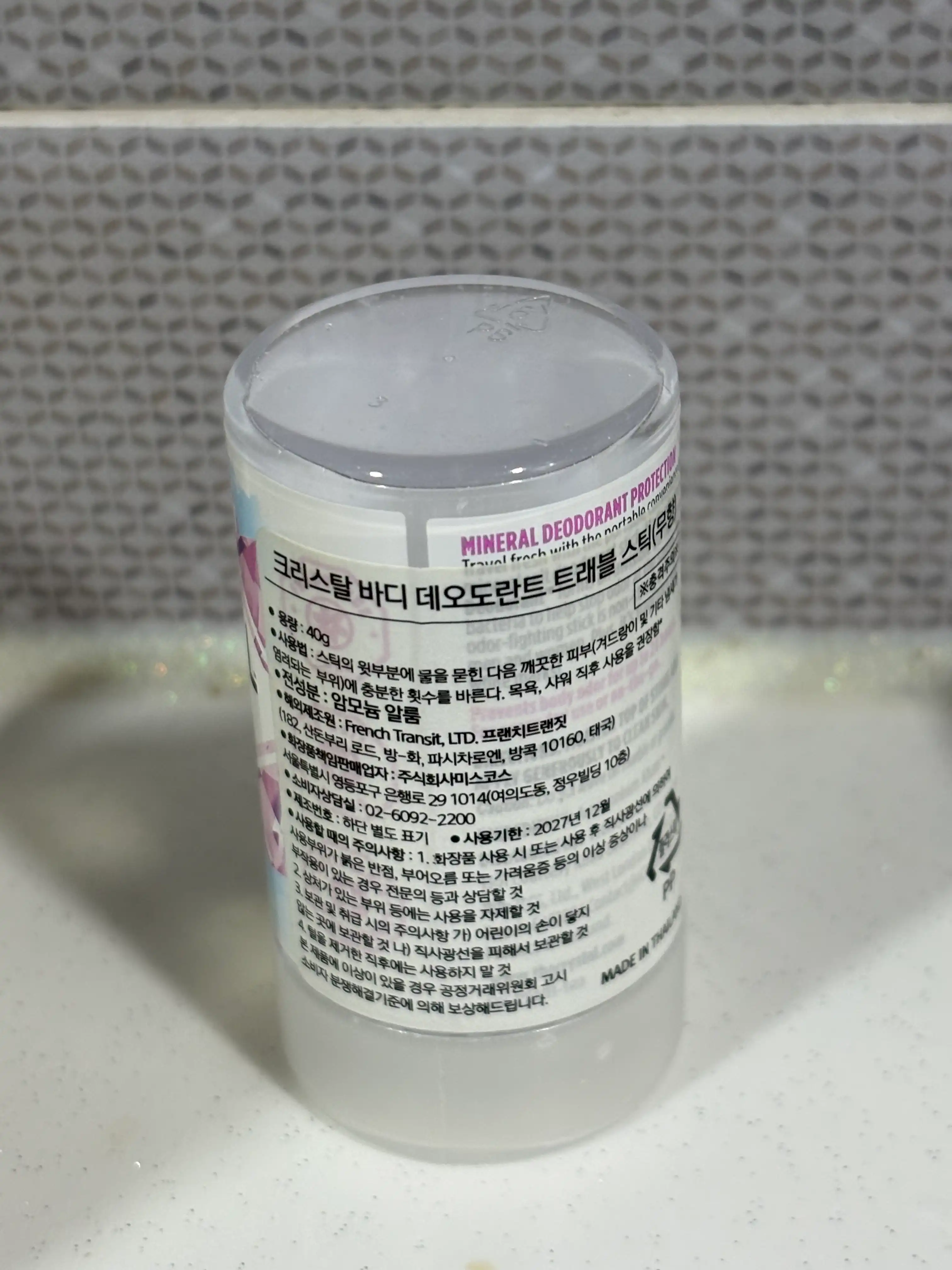 언니의파우치 리뷰 이미지 2 - [바디 데오드란트 스틱]