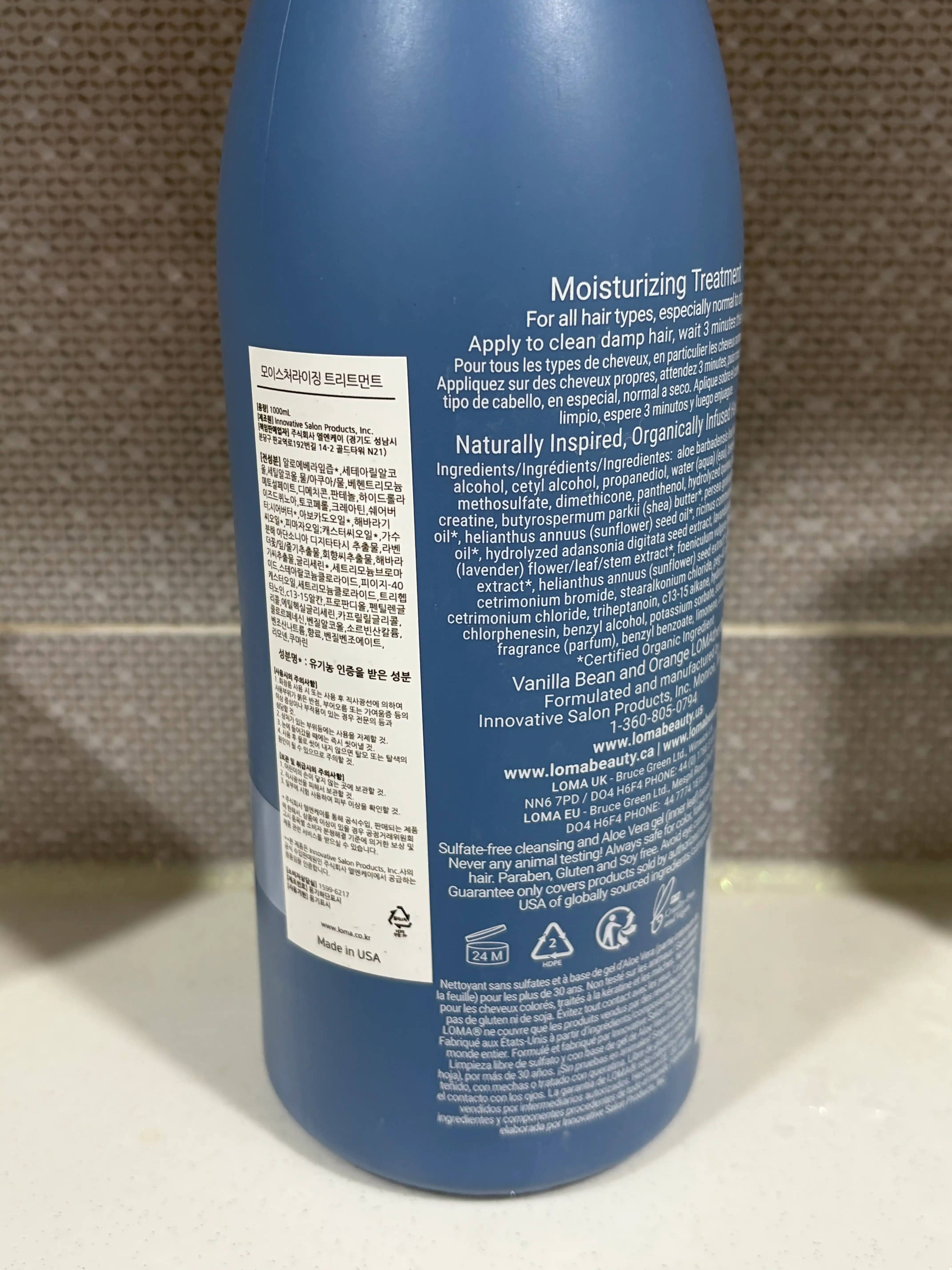 언니의파우치 리뷰 이미지 2 - [모이스처라이징 트리트먼트]