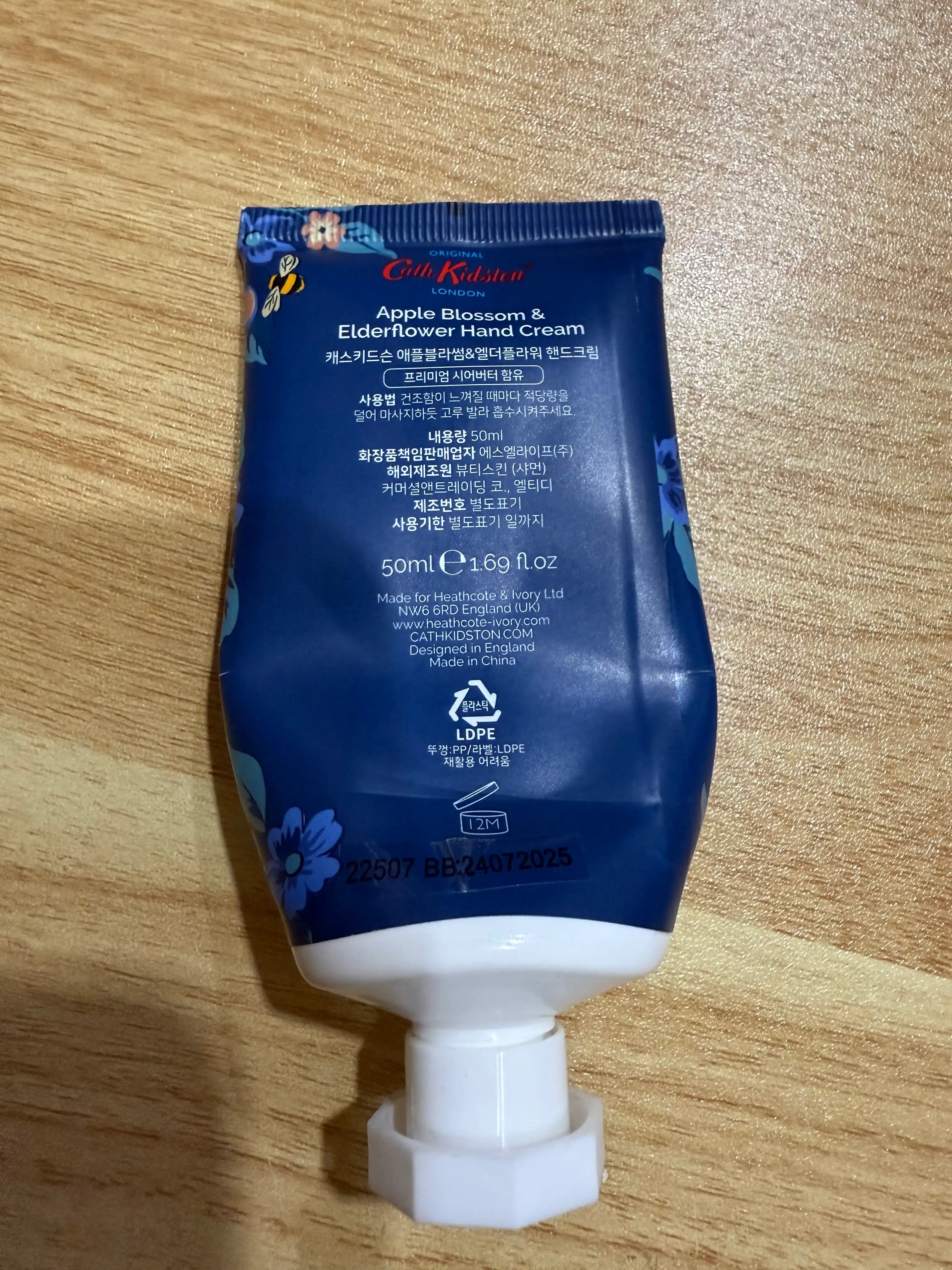 언니의파우치 리뷰 이미지 2 - [핸드크림 [애플블라썸]]