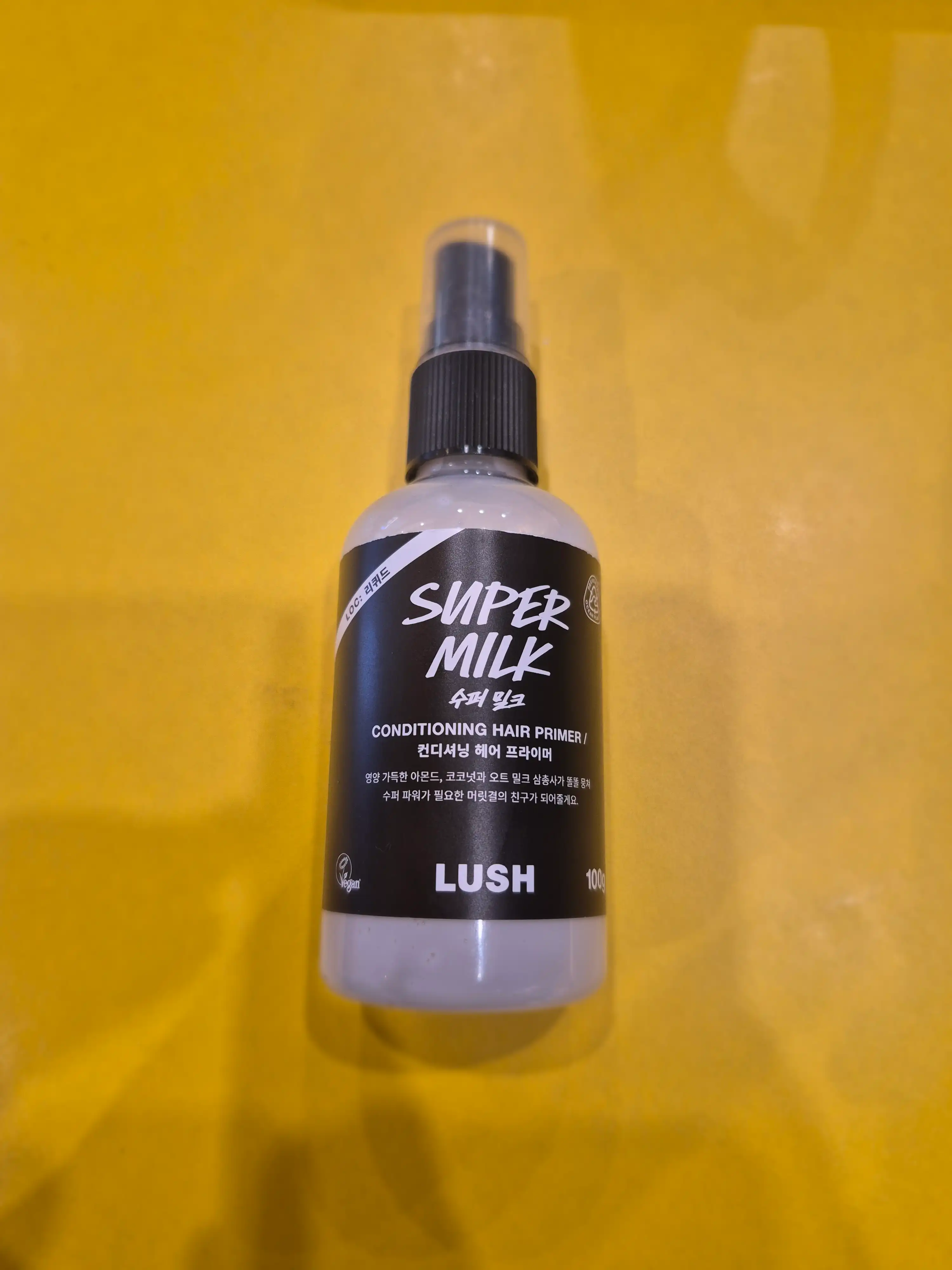 언니의파우치 리뷰 이미지 - [수퍼 밀크 컨디셔닝 헤어 프라이머]