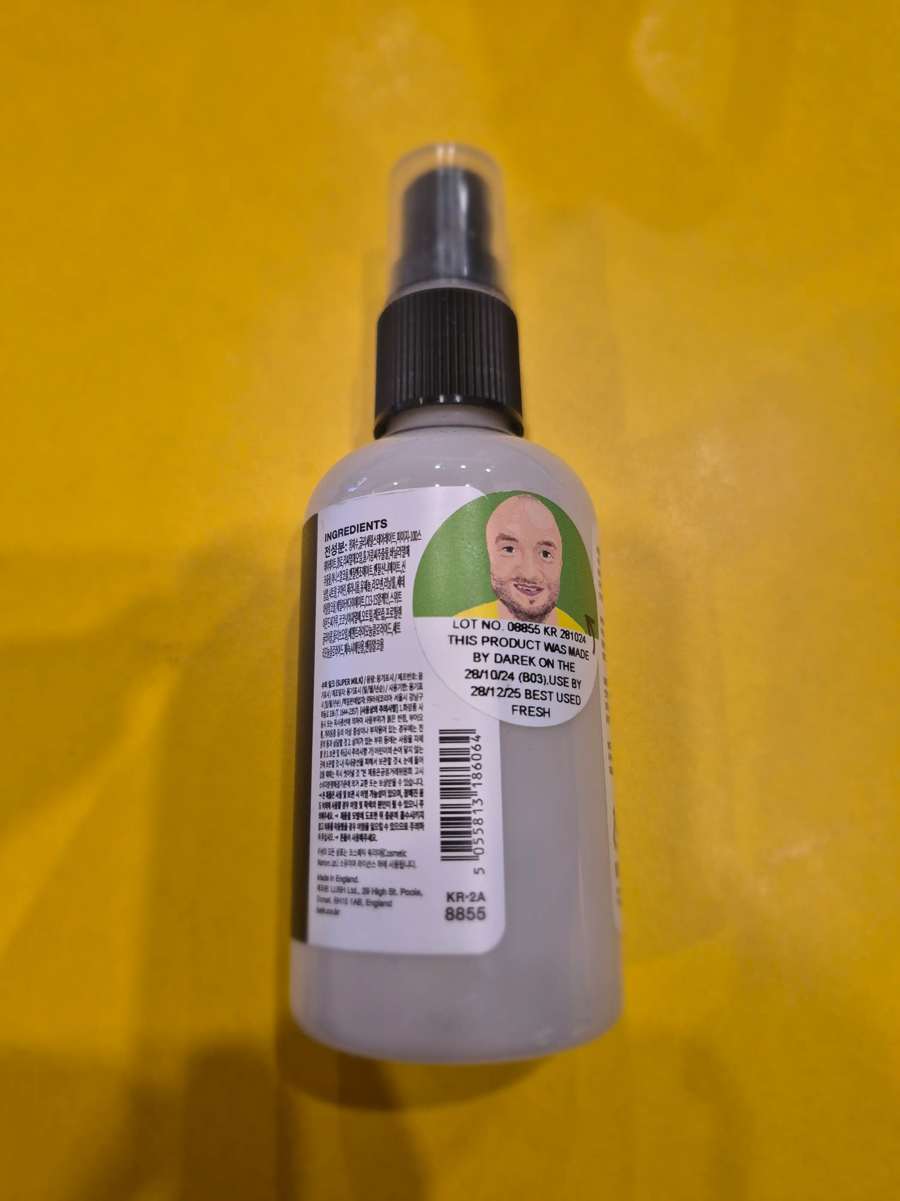 언니의파우치 리뷰 이미지 2 - [수퍼 밀크 컨디셔닝 헤어 프라이머]