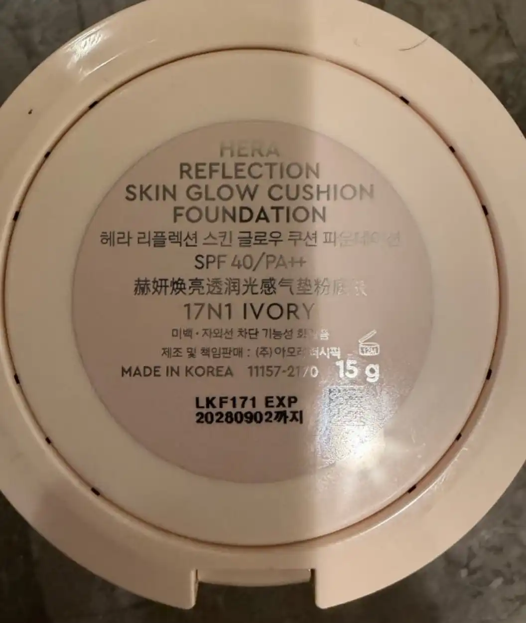 리플렉션 스킨 글로우 쿠션 파운데이션