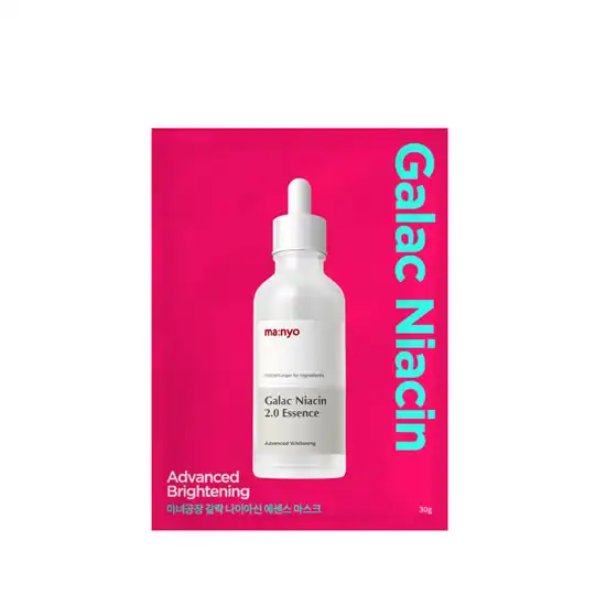 갈락 나이아신 에센스 마스크