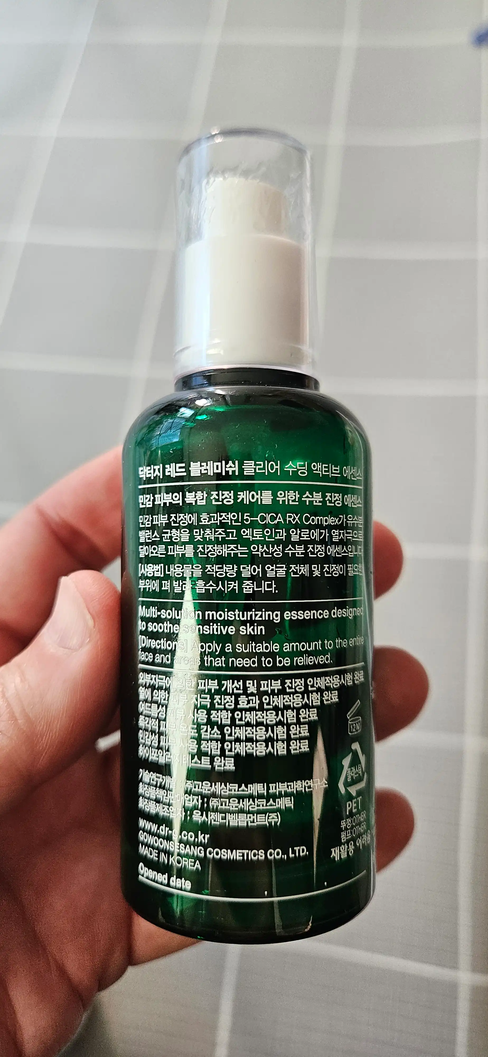 언니의파우치 리뷰 이미지 2 - [레드 블레미쉬 포 맨 젠틀 포인트 클렌저]