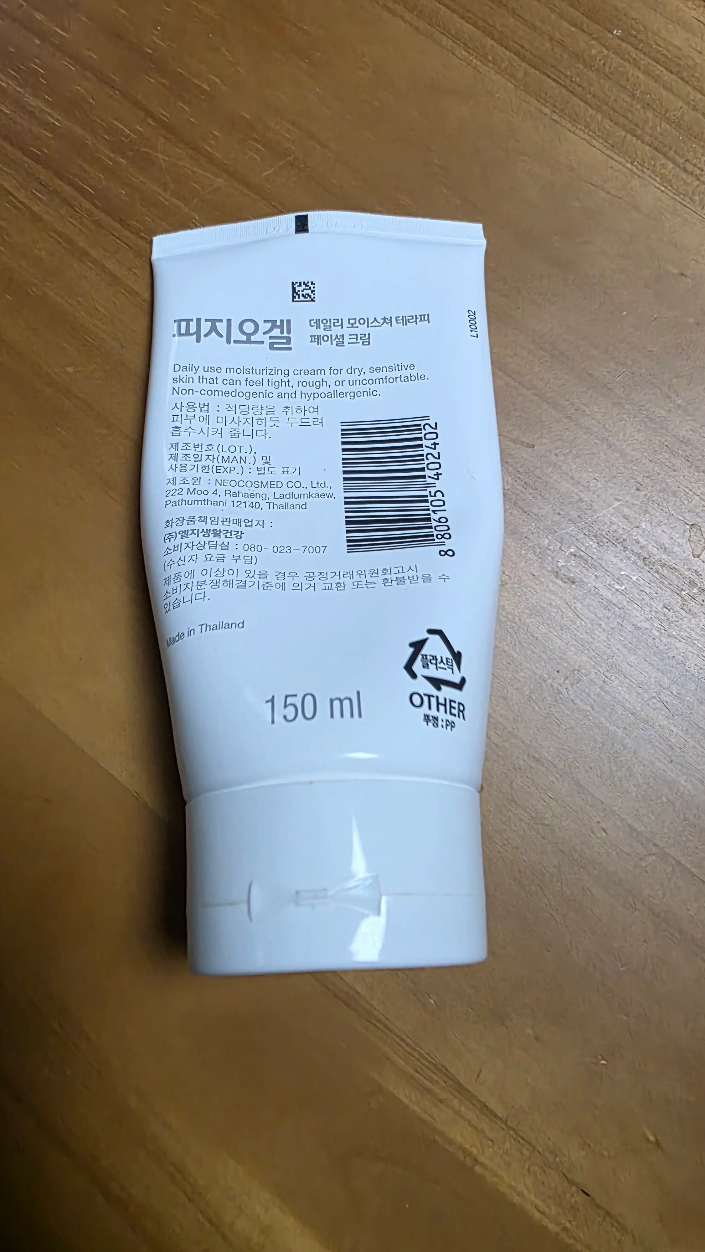 언니의파우치 리뷰 이미지 2 - [DMT 페이셜 크림]