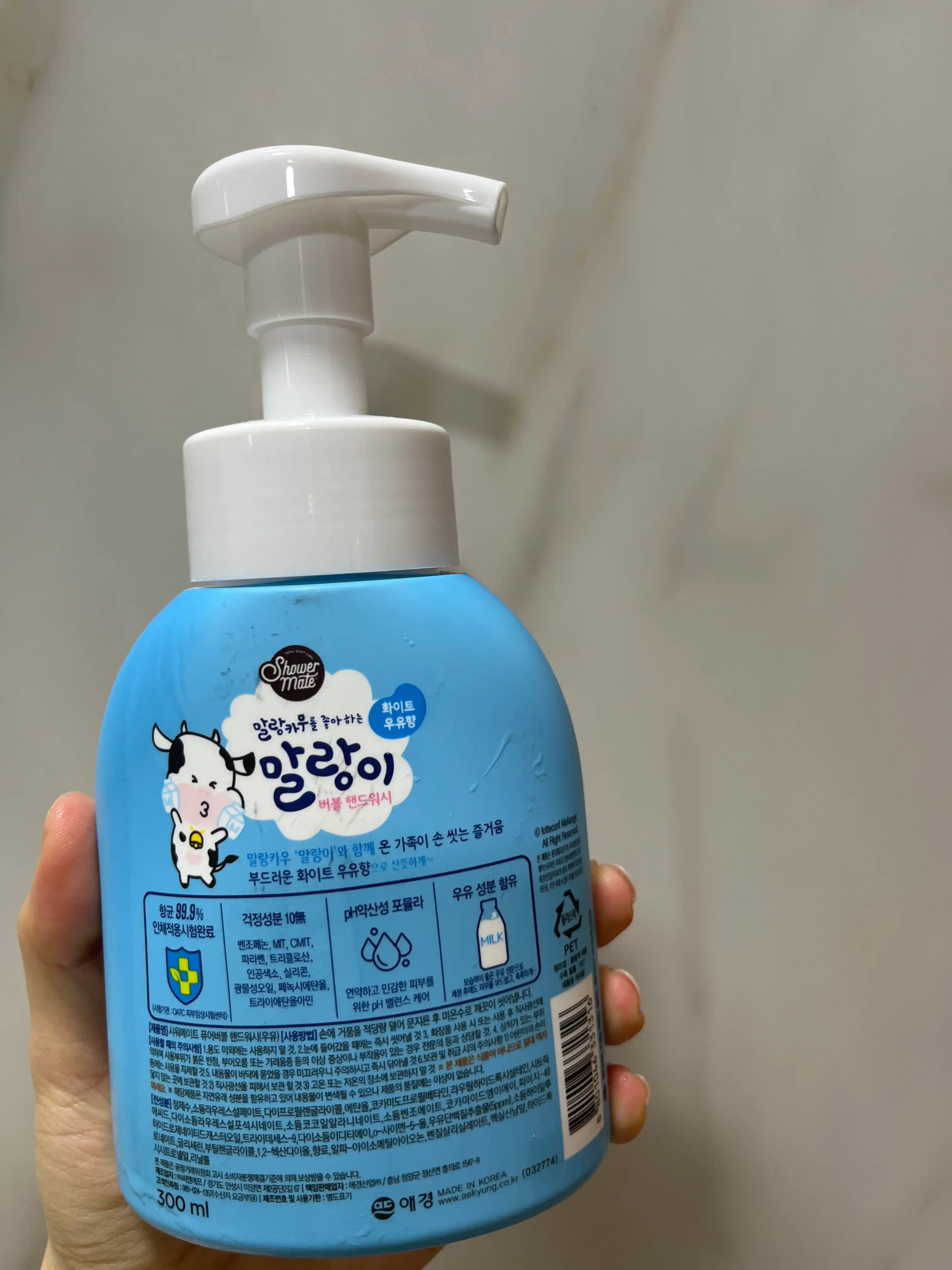언니의파우치 리뷰 이미지 2 - [말랑카우 버블 핸드워시 화이트 우유향]