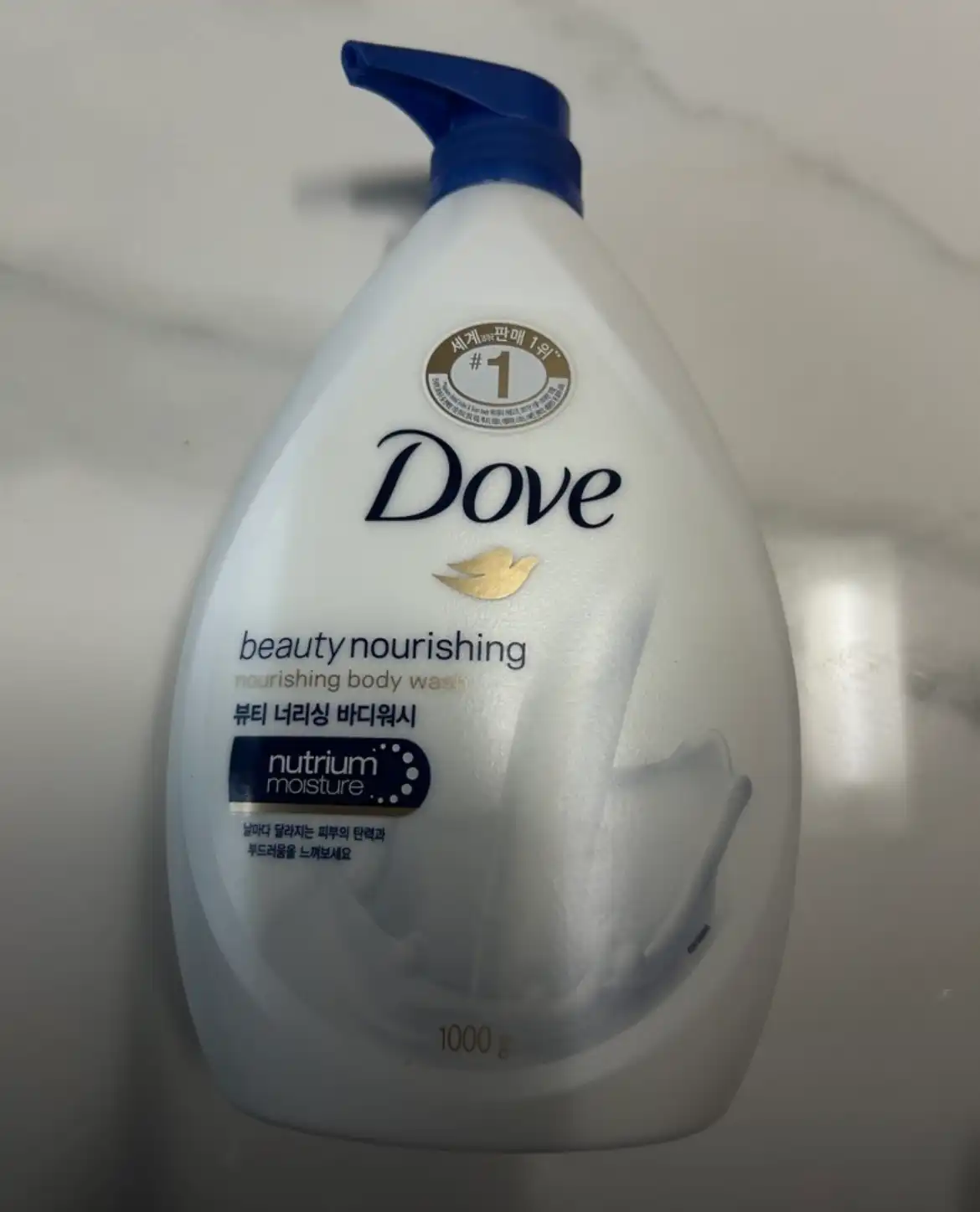 언니의파우치 리뷰 이미지 - [뷰티 너리싱 바디워시]