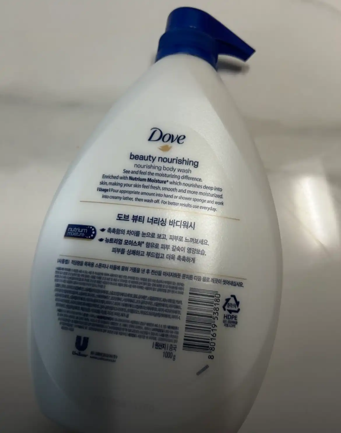 언니의파우치 리뷰 이미지 2 - [뷰티 너리싱 바디워시]