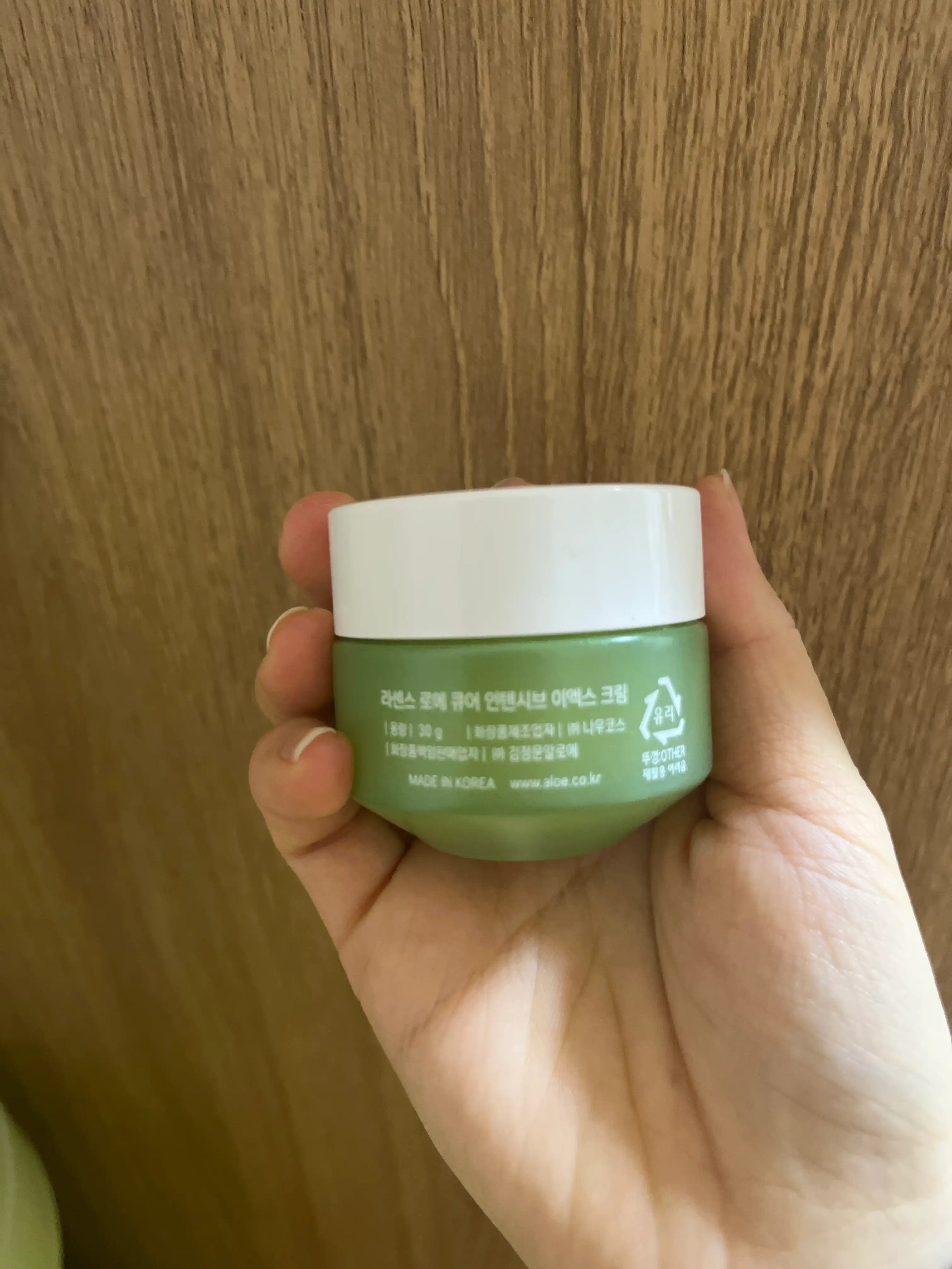 언니의파우치 리뷰 이미지 2 - [라센스 로에 큐어 인텐시브 2X 크림]