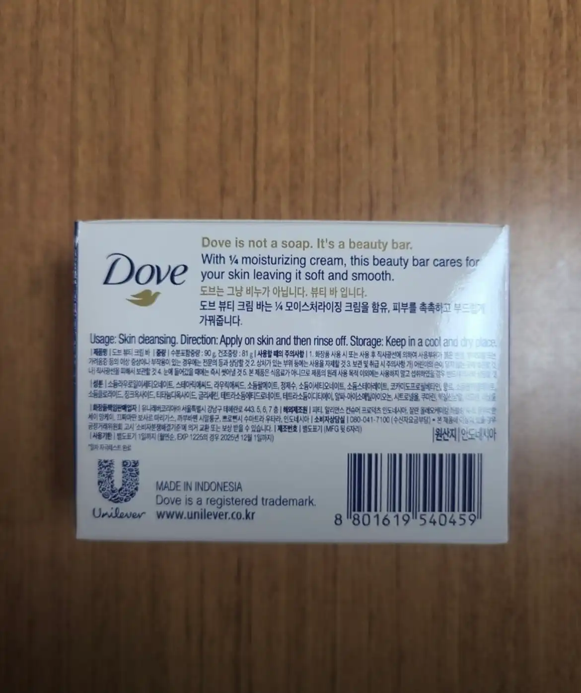 언니의파우치 리뷰 이미지 2 - [뷰티 크림 바]