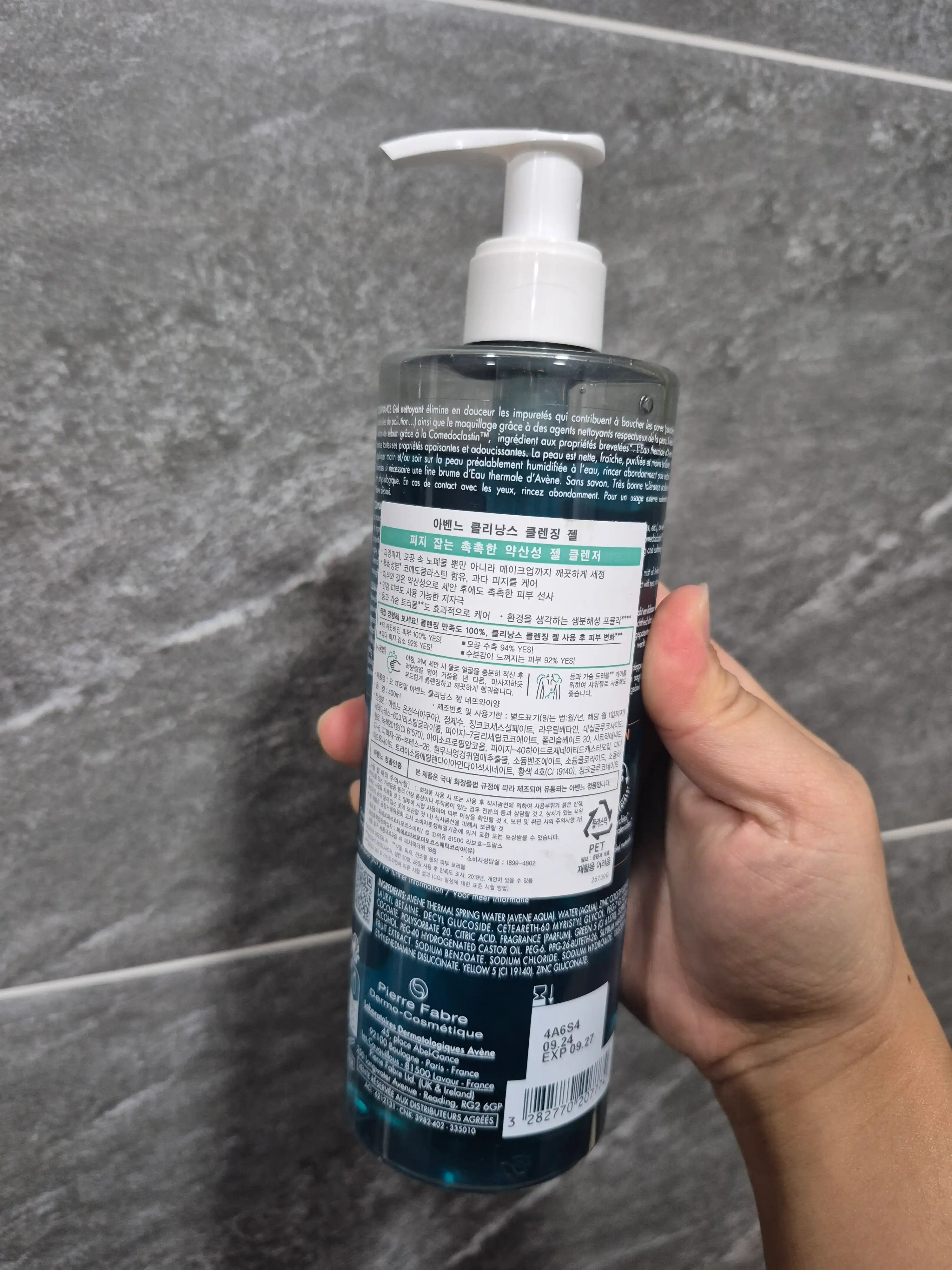 언니의파우치 리뷰 이미지 2 - [클리낭스 클렌징 젤]