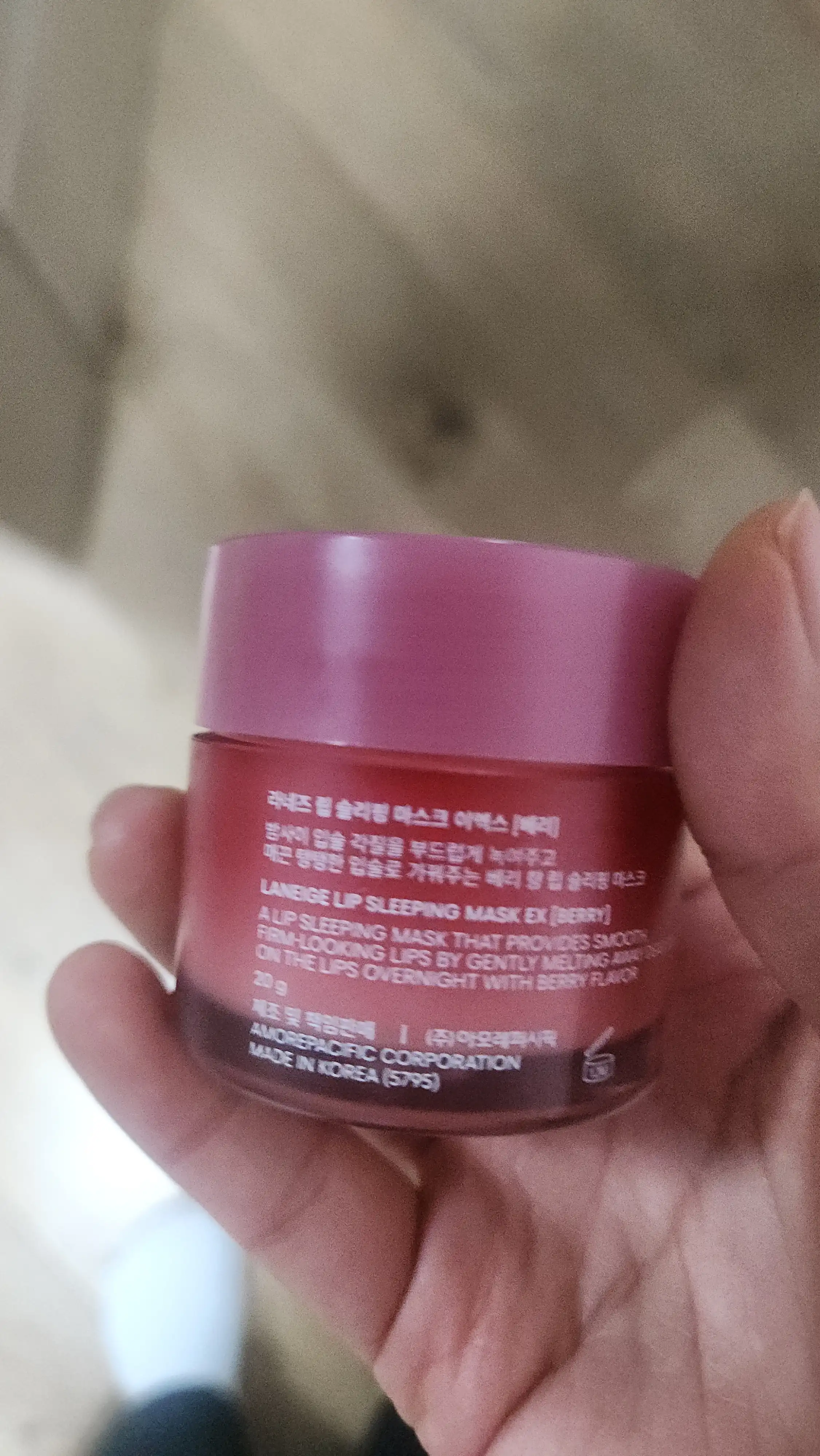 언니의파우치 리뷰 이미지 2 - [립 슬리핑 마스크 EX ]