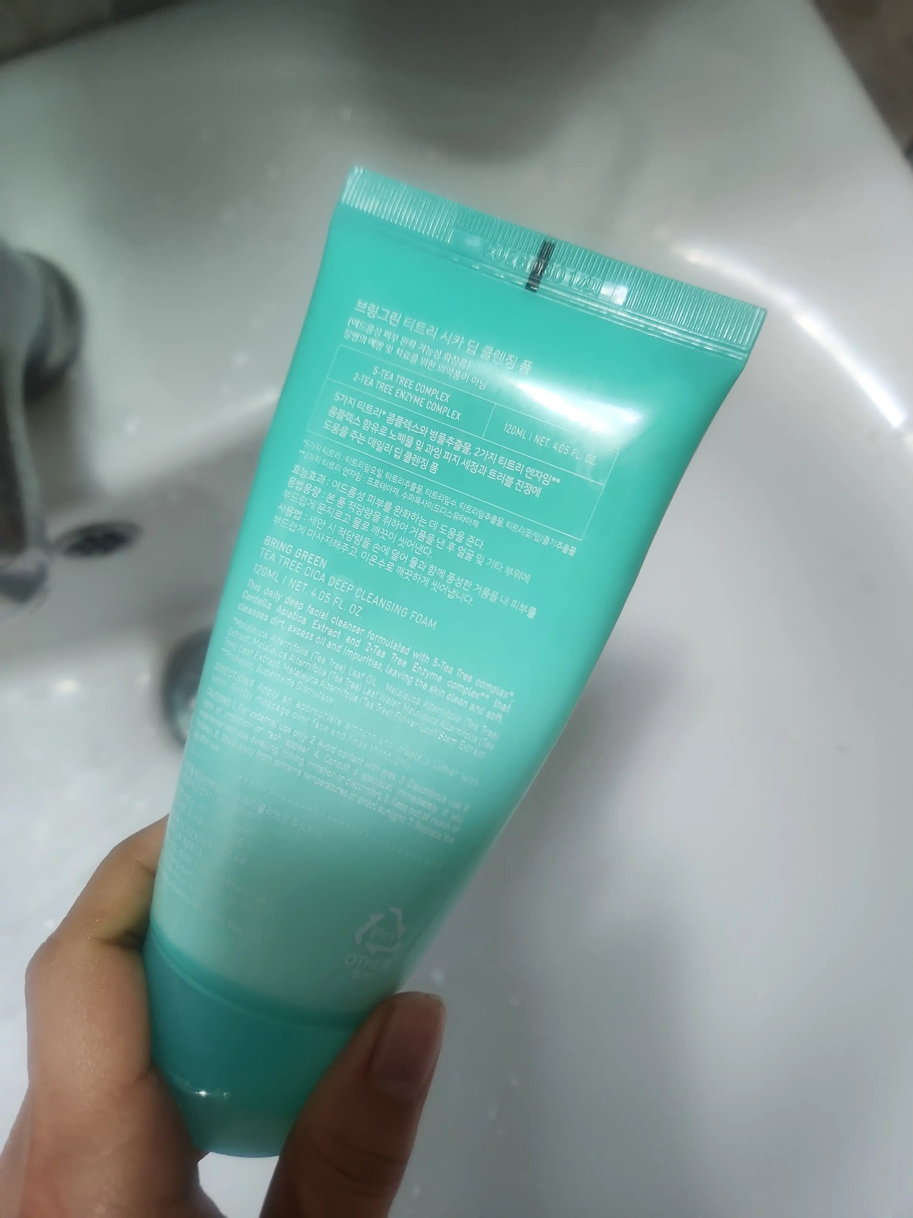 언니의파우치 리뷰 이미지 2 - [티트리 시카 딥 클렌징폼]