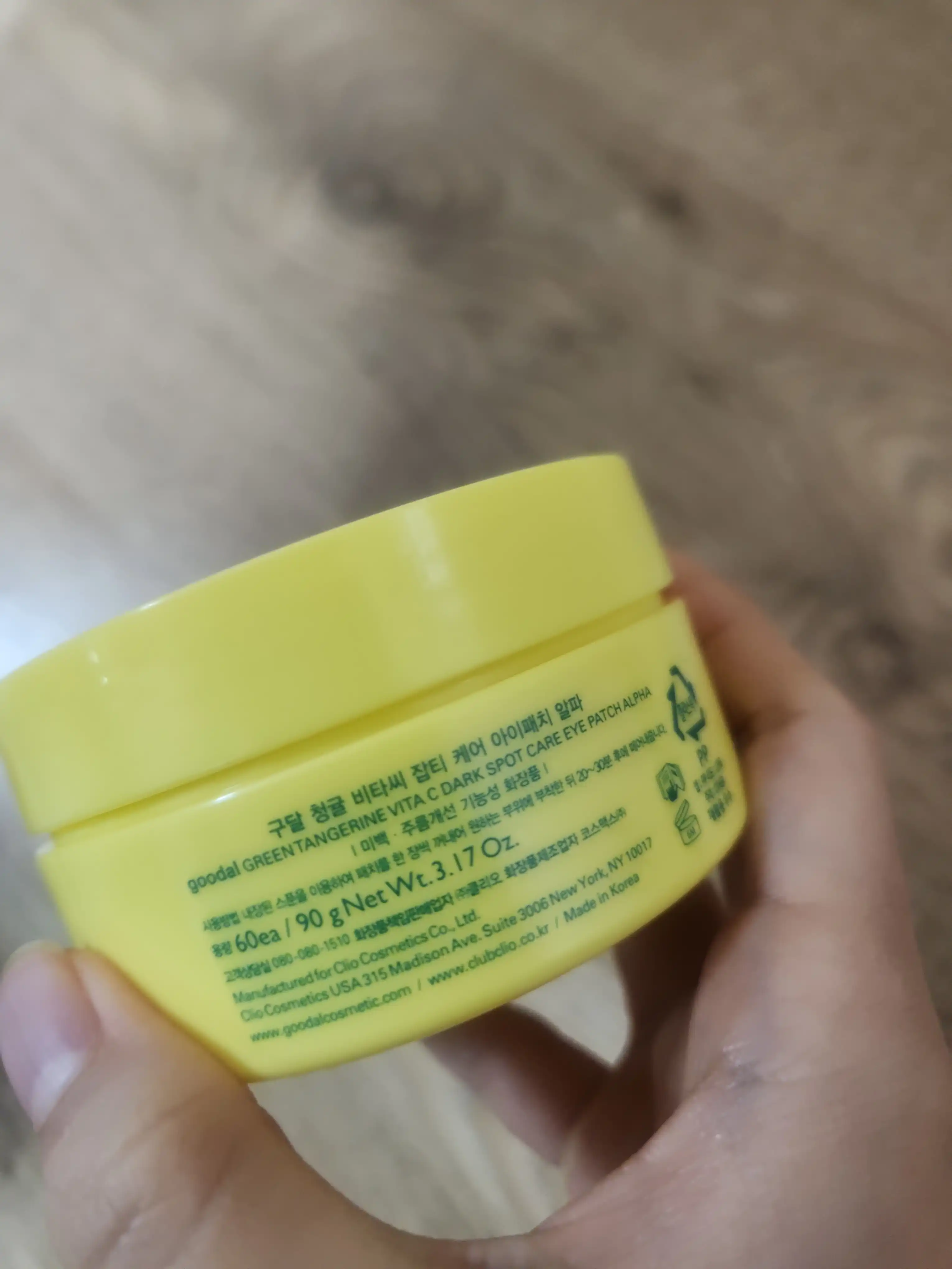 언니의파우치 리뷰 이미지 - [청귤 비타C 수분 아이 패치 알파]